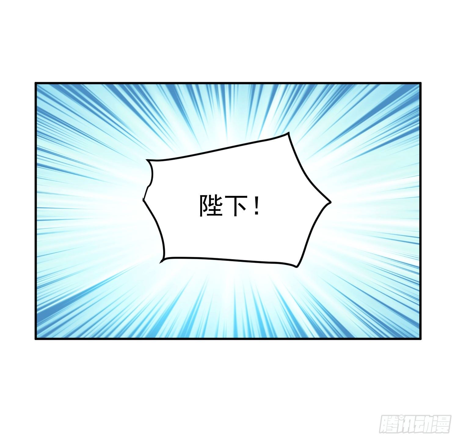 12 这次真的死了&hellip;&hellip;-第11话