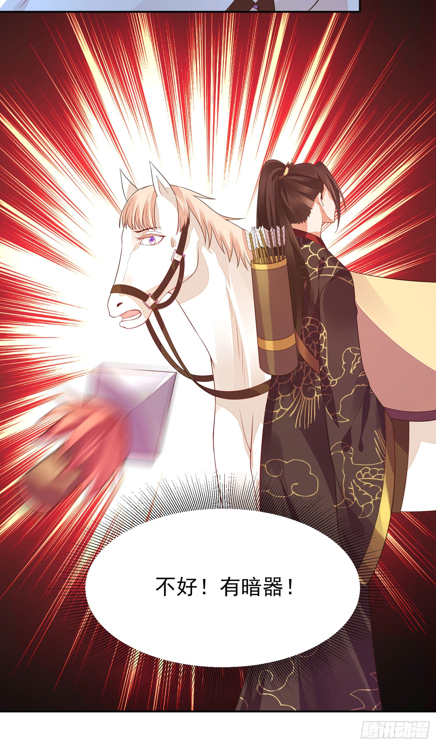 12 这次真的死了&hellip;&hellip;-第11话