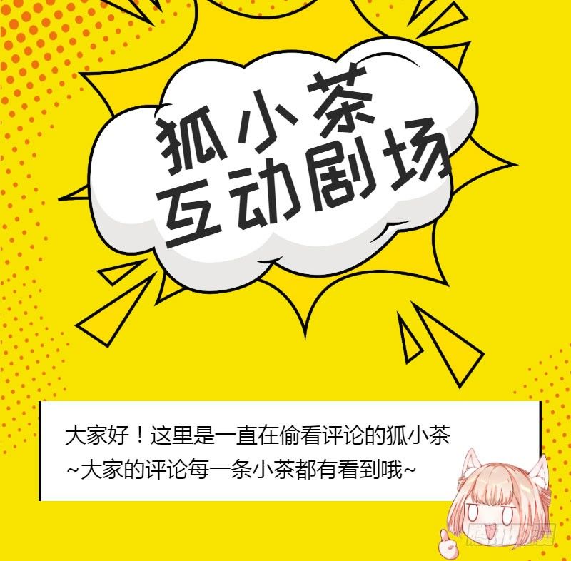 12 这次真的死了&hellip;&hellip;-第11话