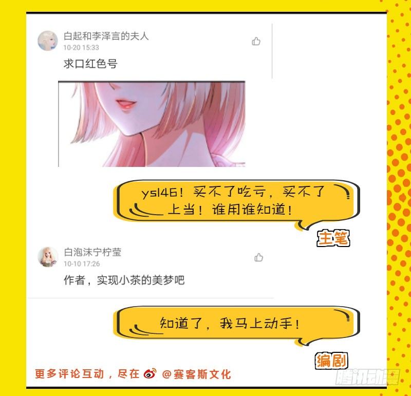 12 这次真的死了&hellip;&hellip;-第11话