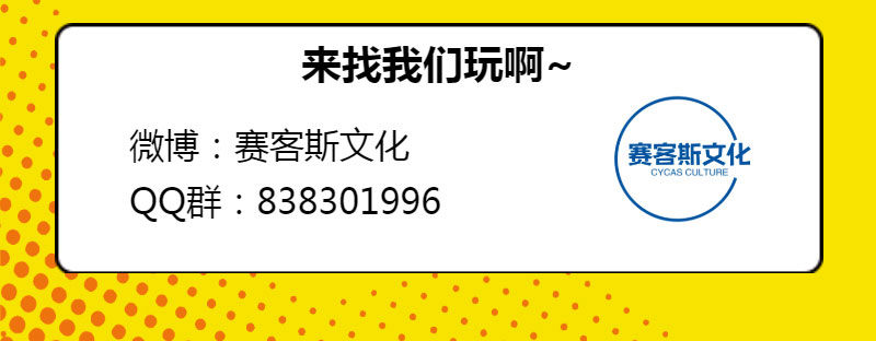 12 这次真的死了&hellip;&hellip;-第11话