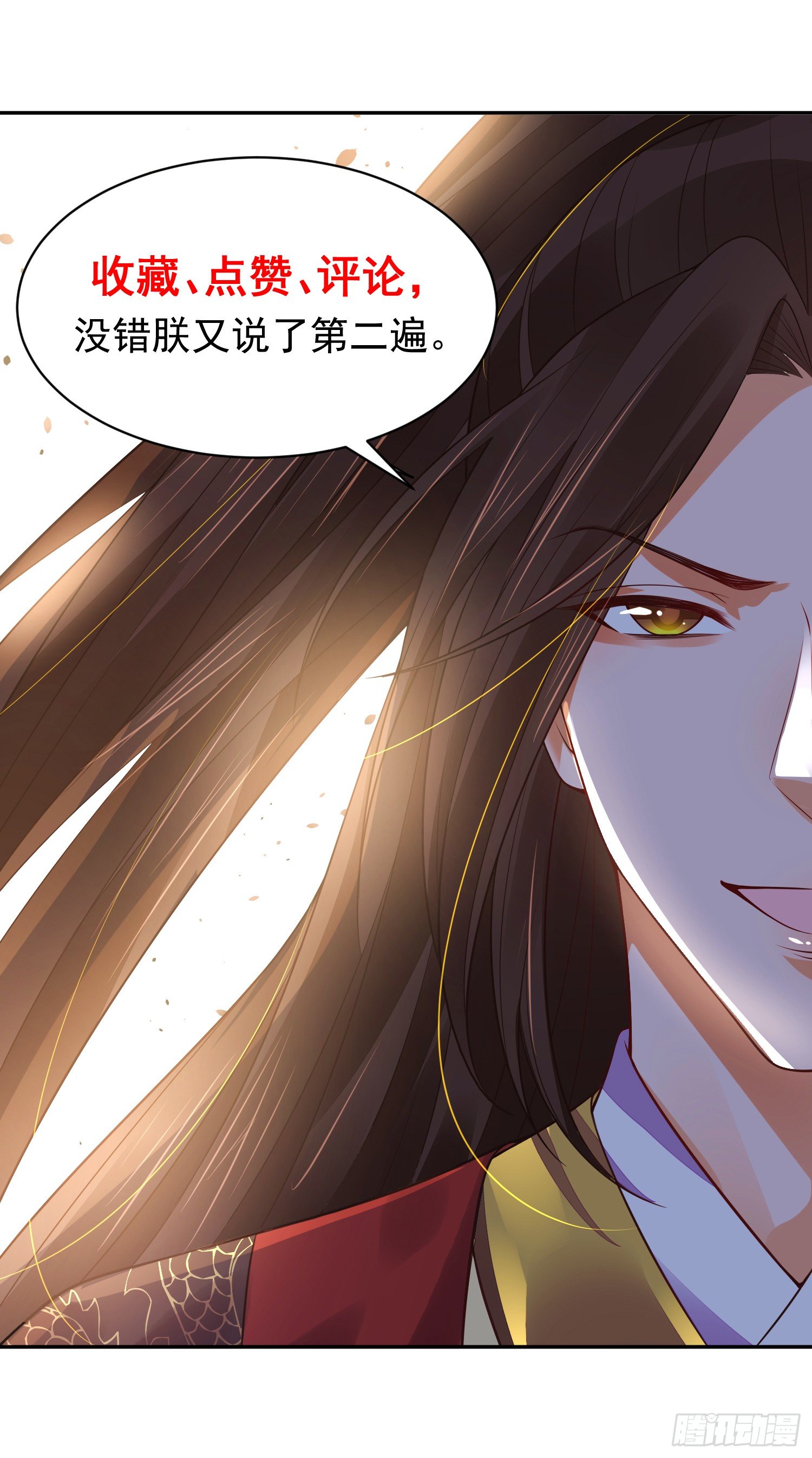 12 这次真的死了&hellip;&hellip;-第11话