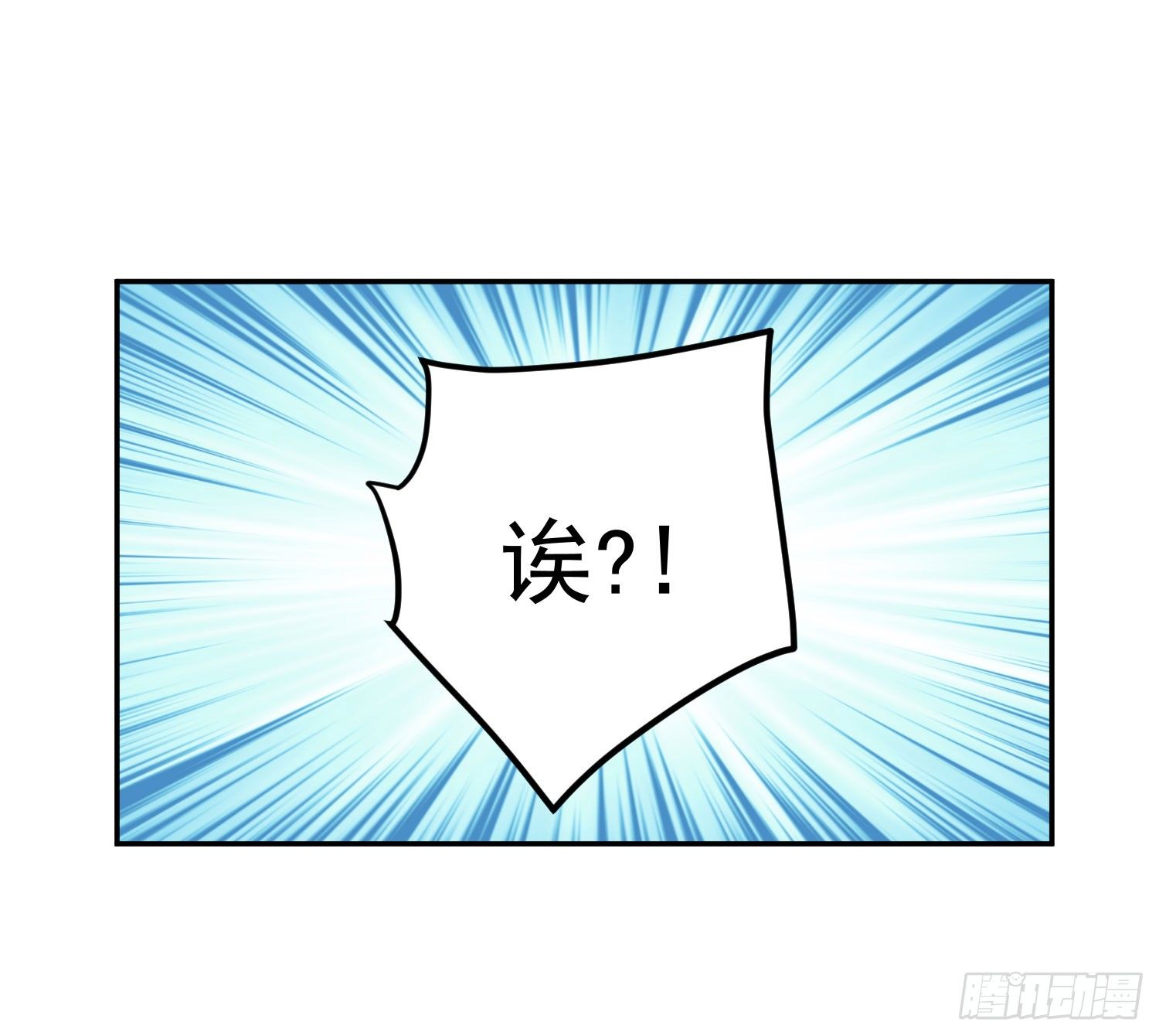 14 当面说声谢谢-第13话