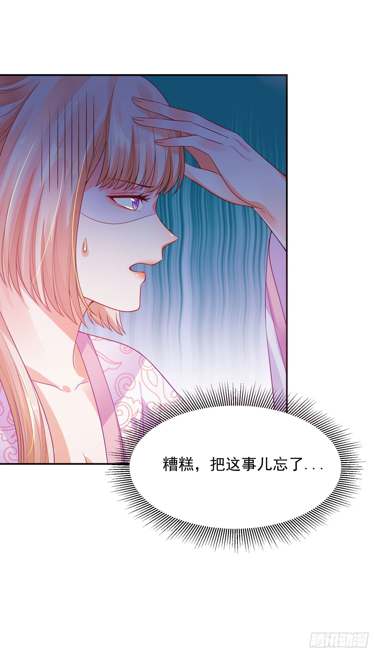 14 当面说声谢谢-第13话