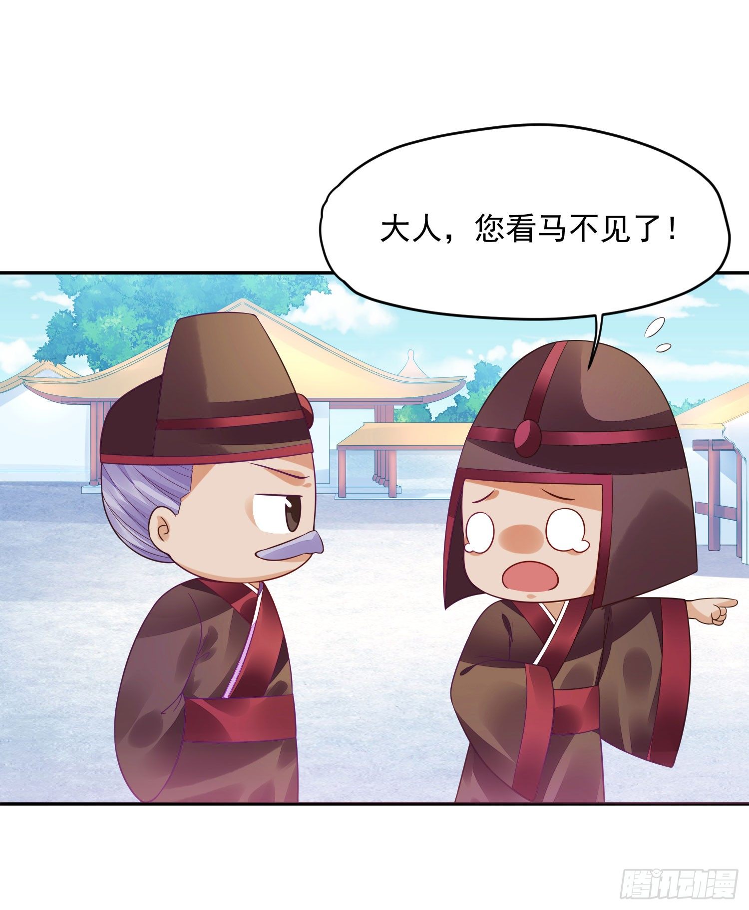 14 当面说声谢谢-第13话