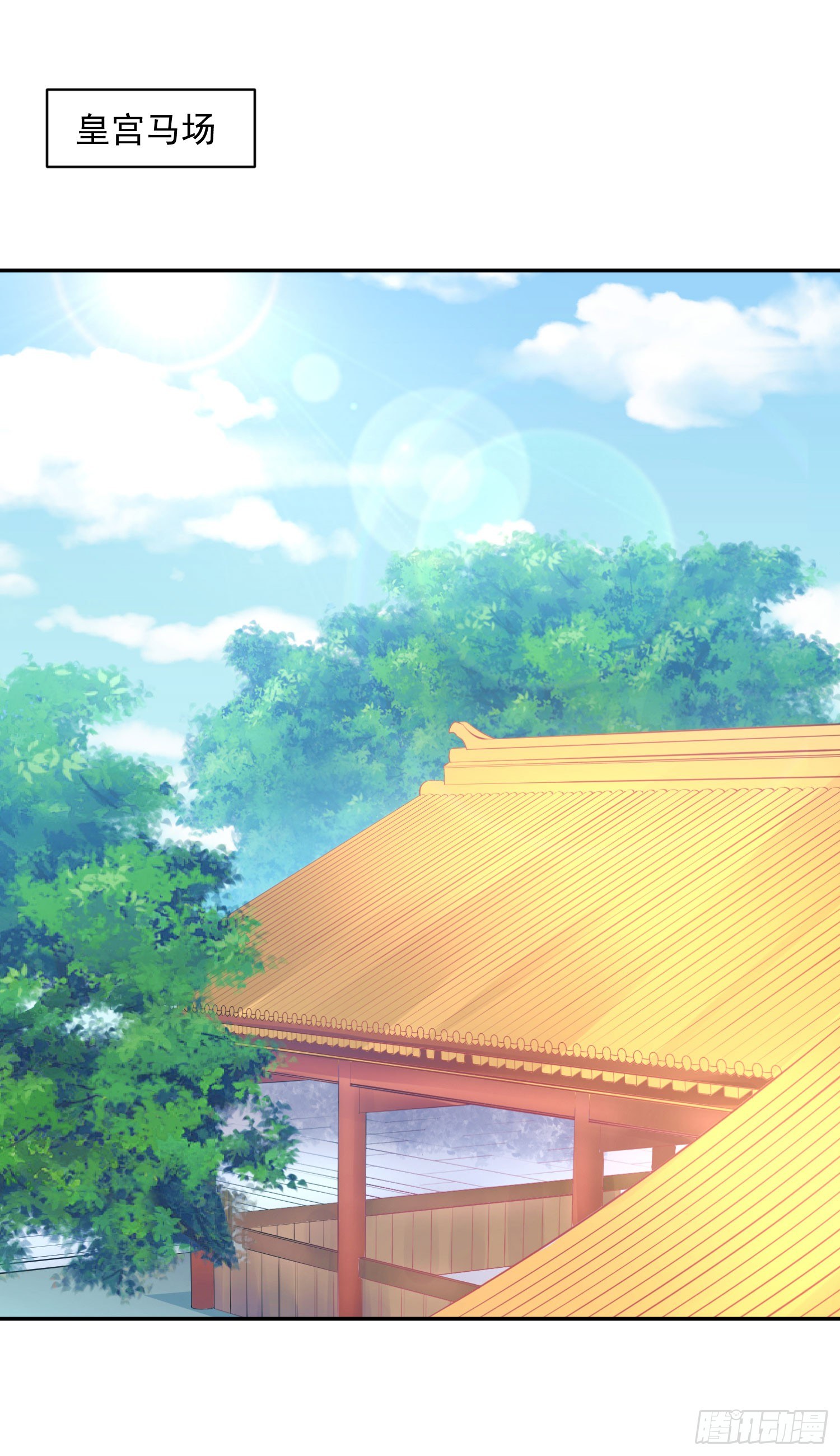 14 当面说声谢谢-第13话
