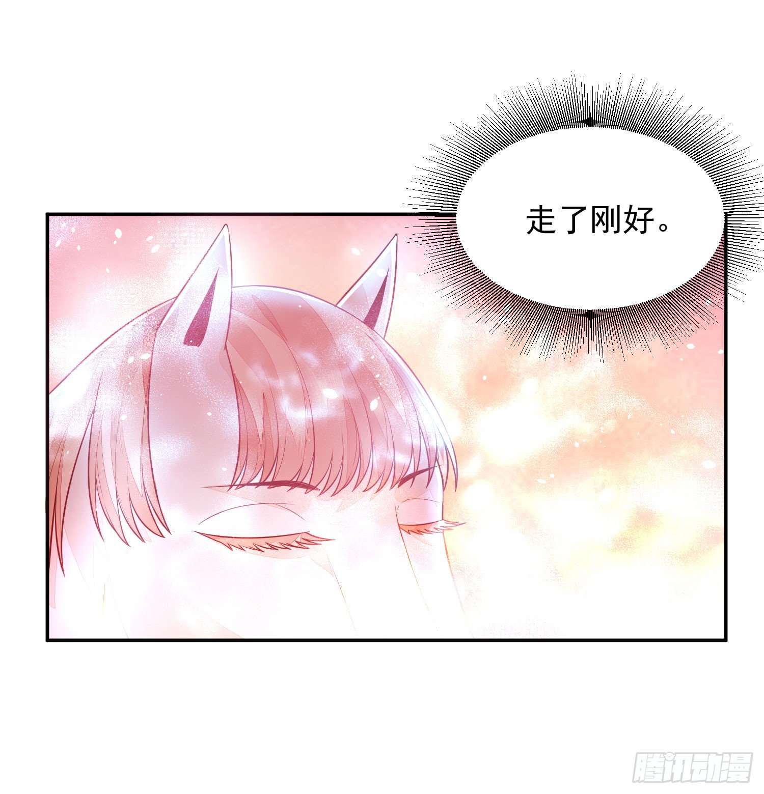 14 当面说声谢谢-第13话