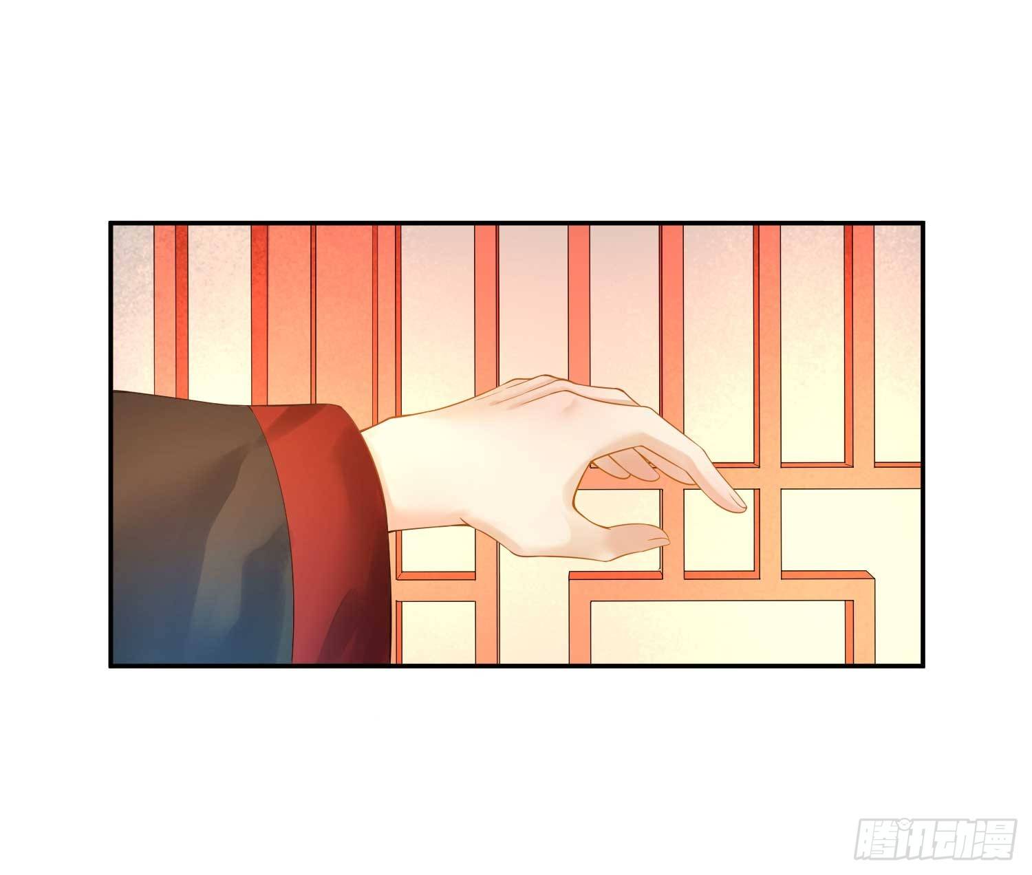 16 随朕回寝宫-第15话