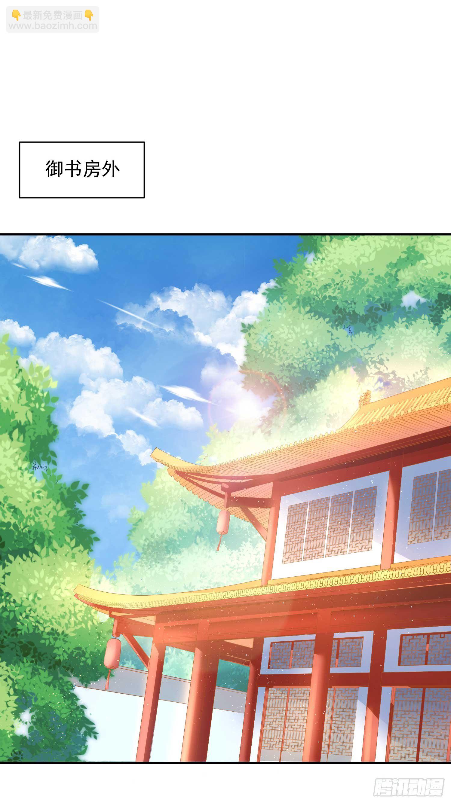 16 随朕回寝宫-第15话