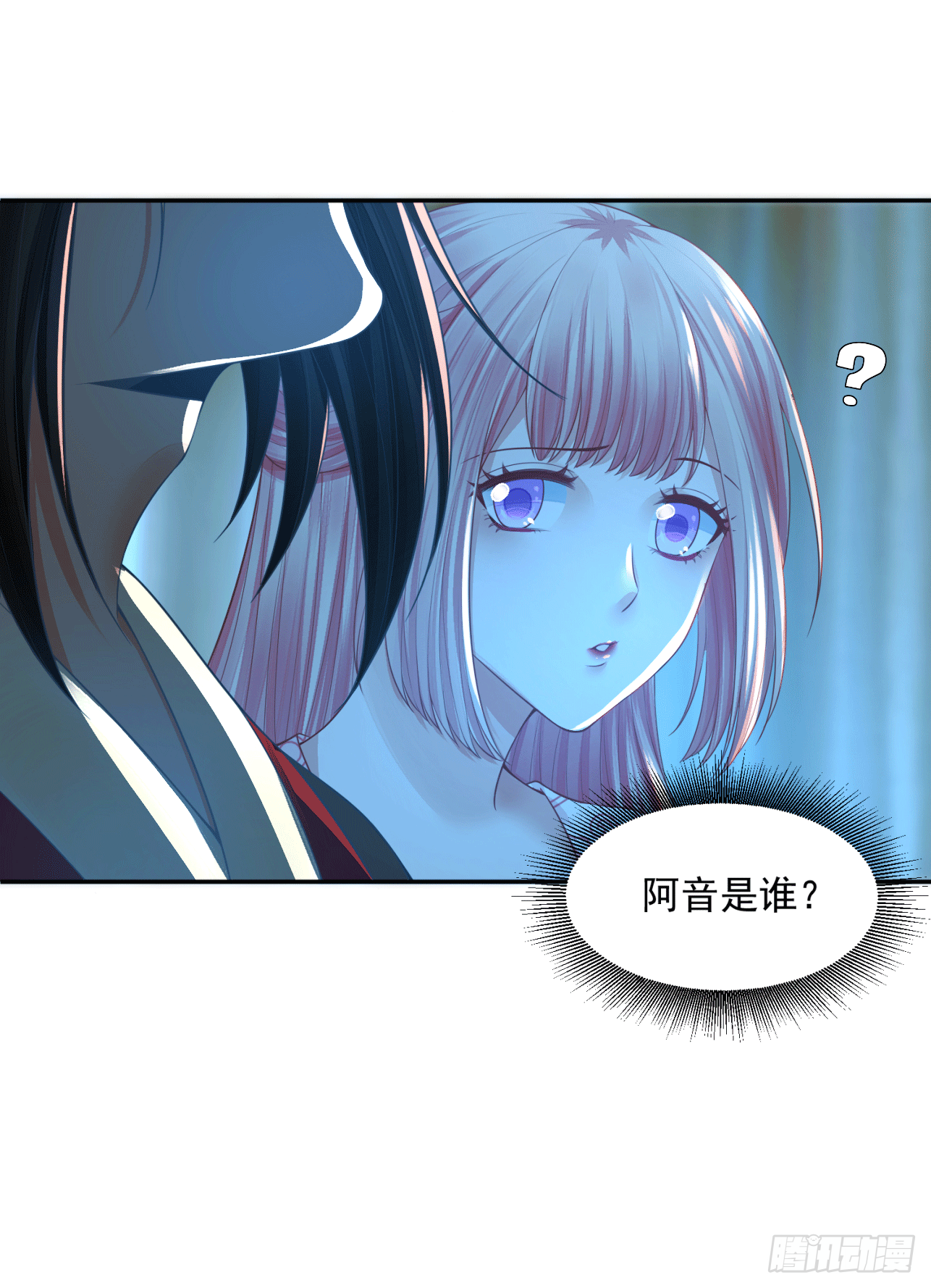 18 阿音，别走！-第17话