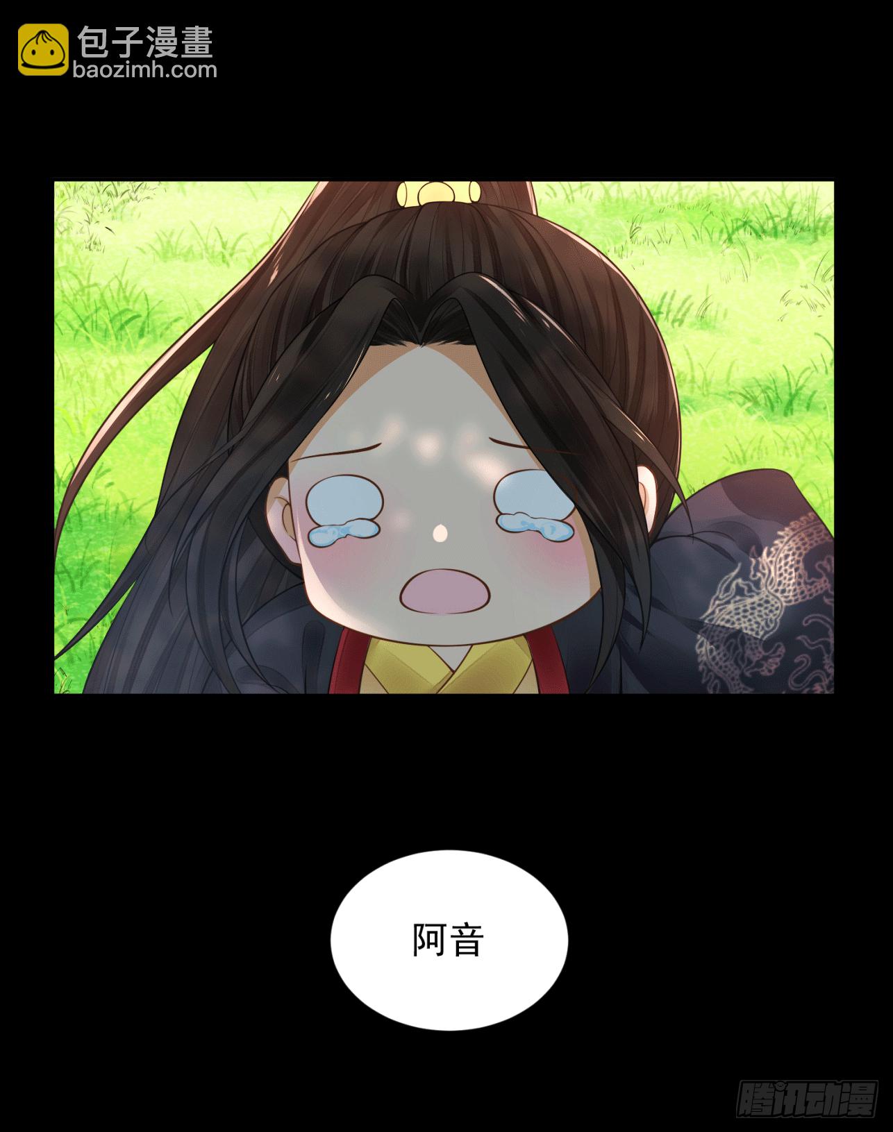 18 阿音，别走！-第17话