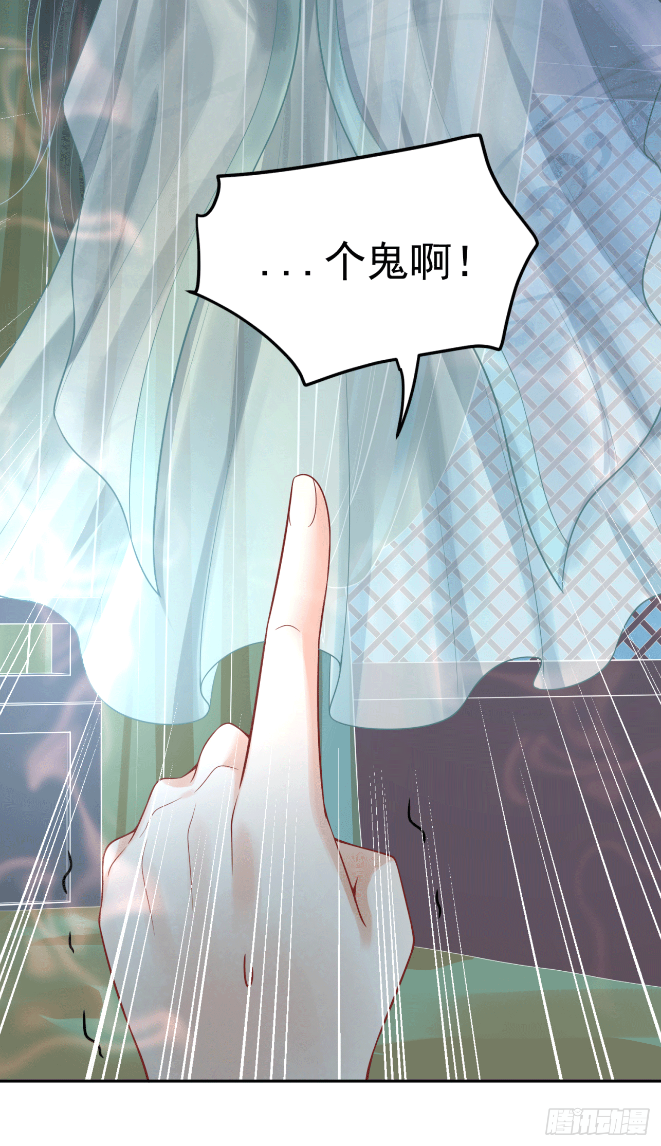 18 阿音，别走！-第17话