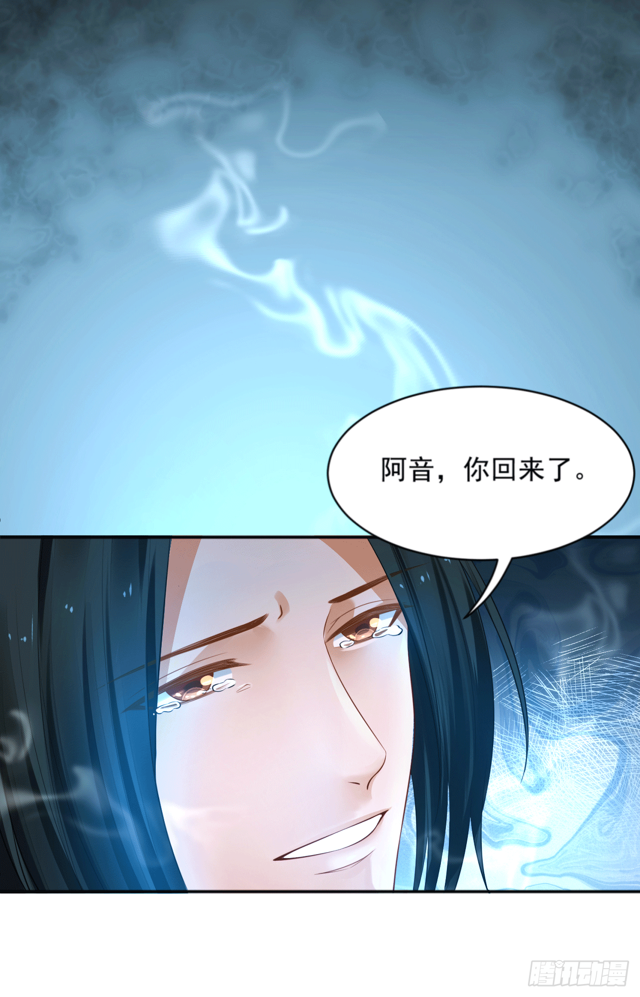 18 阿音，别走！-第17话