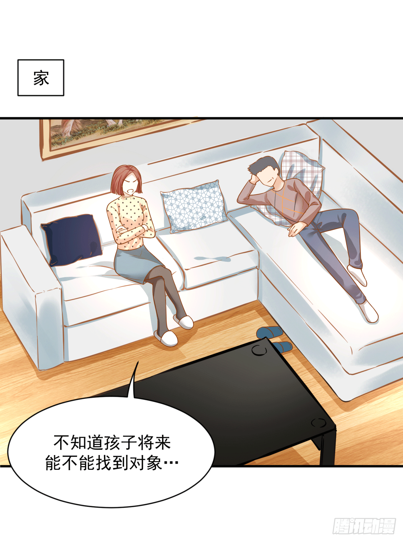 18 阿音，别走！-第17话