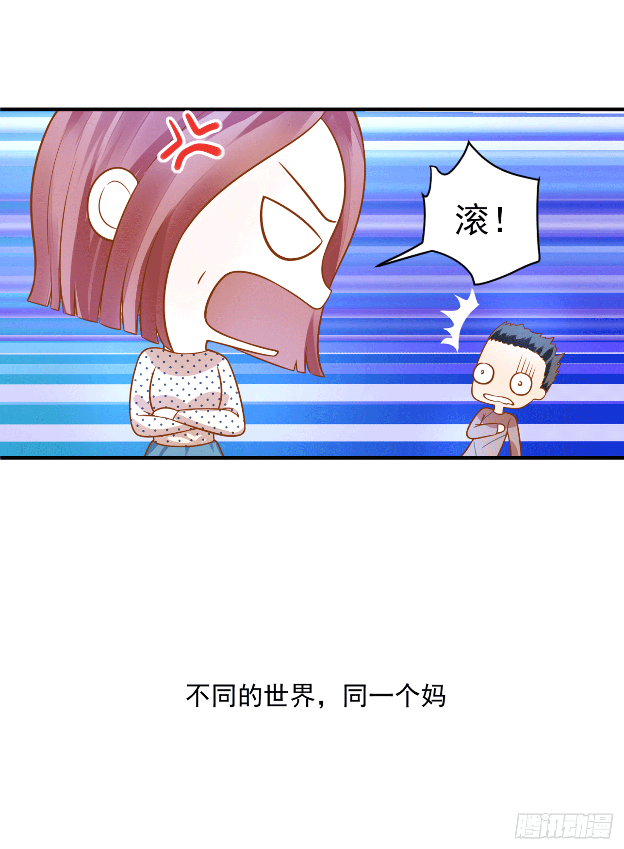 18 阿音，别走！-第17话