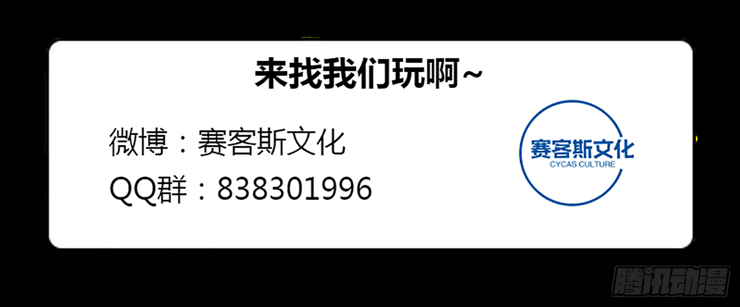 18 阿音，别走！-第17话