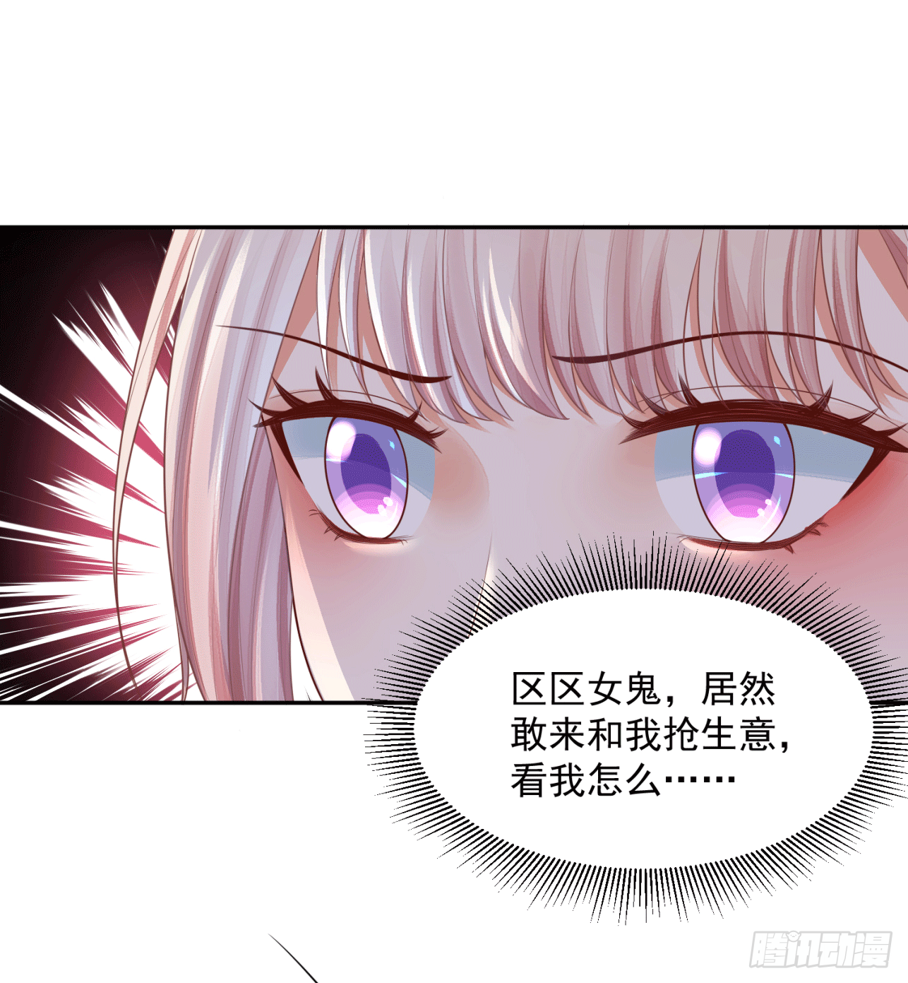18 阿音，别走！-第17话