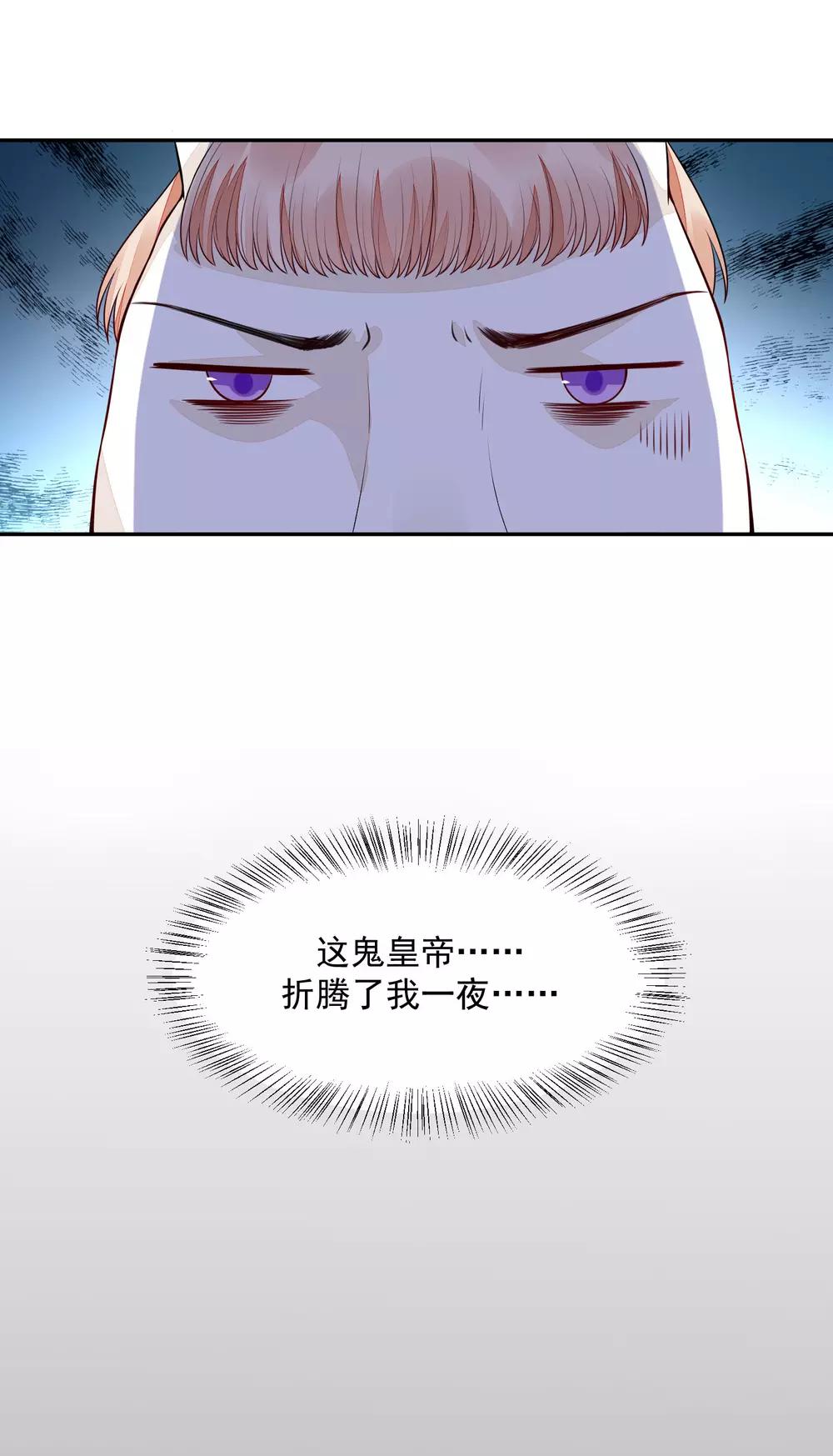03折腾了一夜-第3话