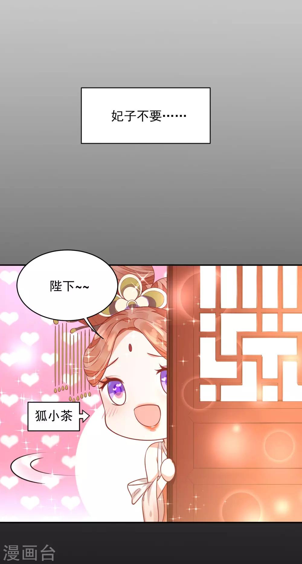 03折腾了一夜-第3话