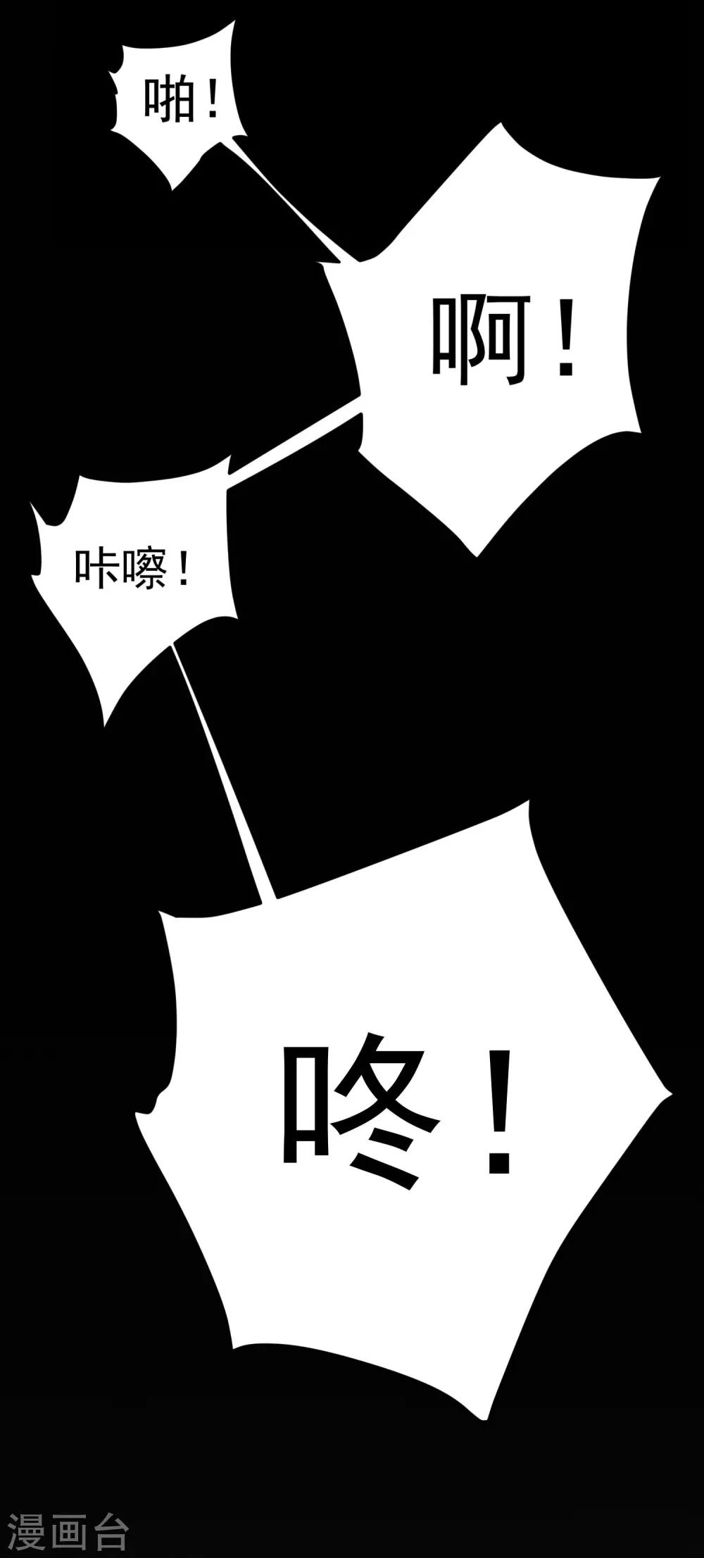 03折腾了一夜-第3话
