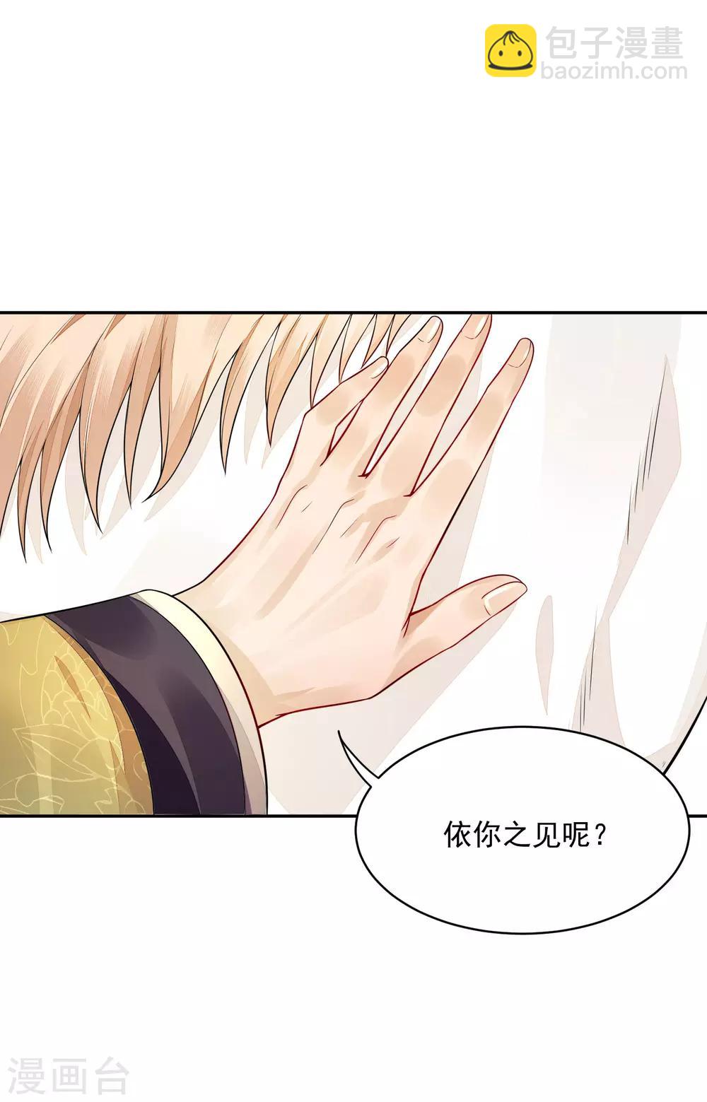 03折腾了一夜-第3话