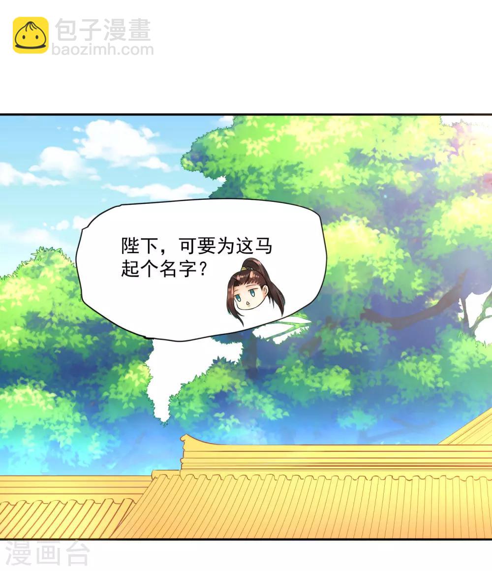 03折腾了一夜-第3话