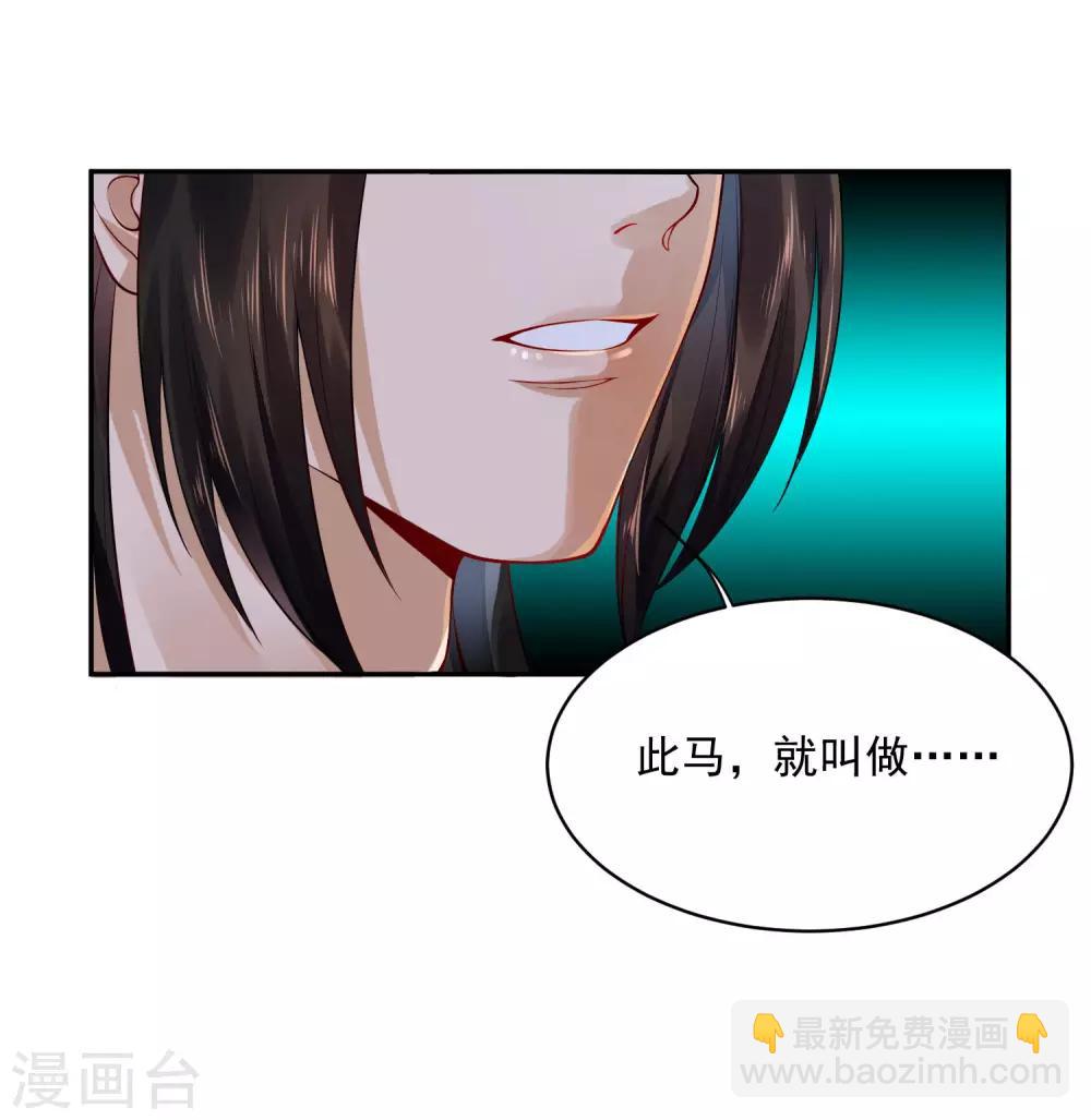 03折腾了一夜-第3话