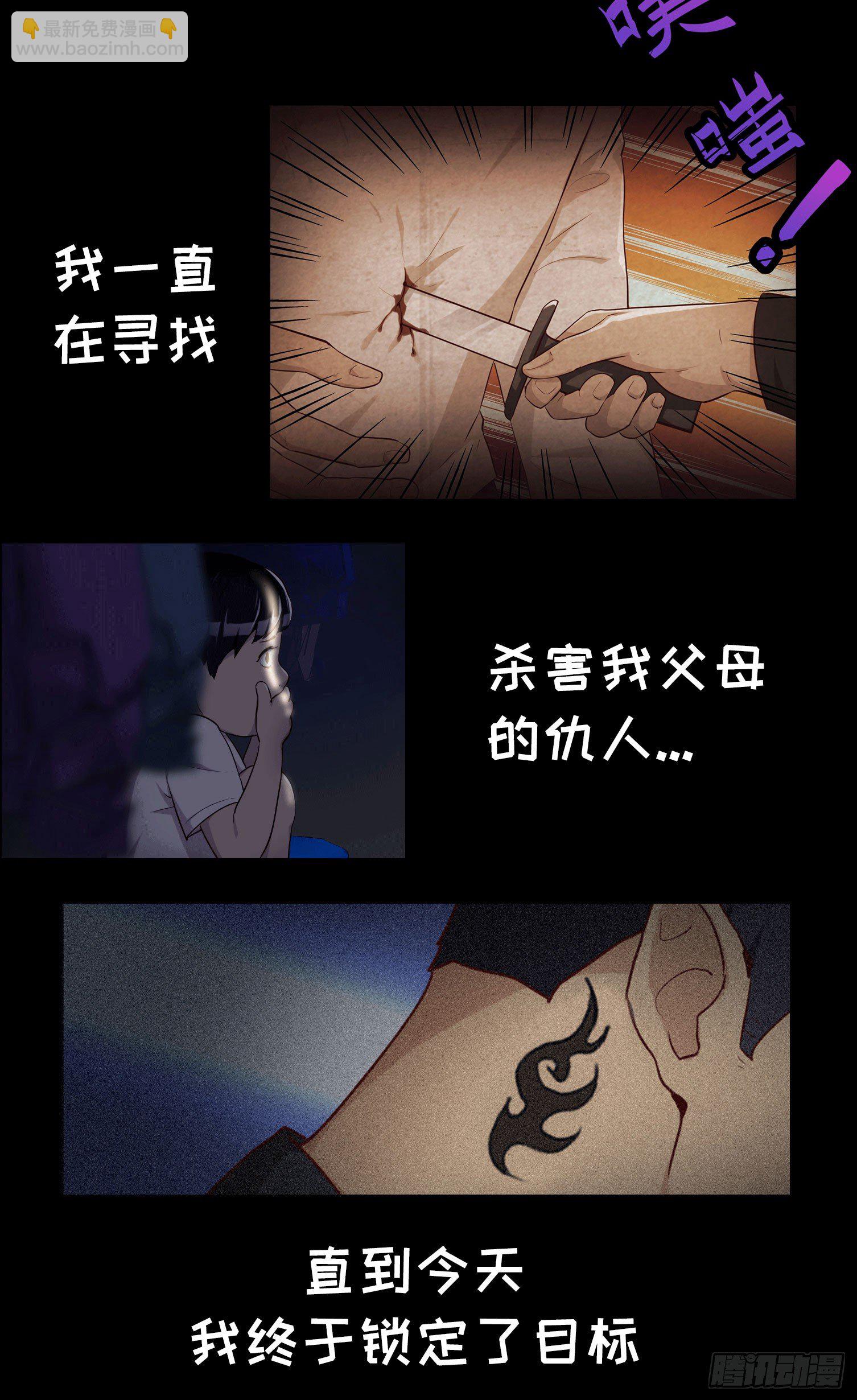 21 如此，才更加亲近-第21话