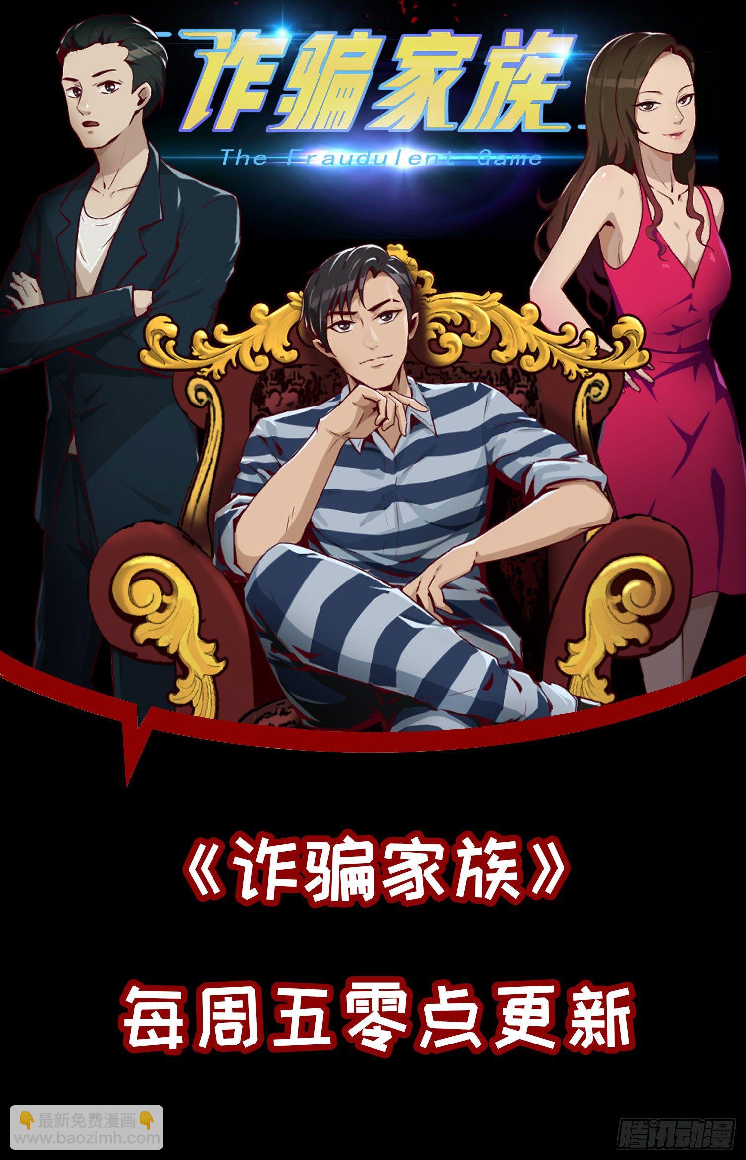 21 如此，才更加亲近-第21话