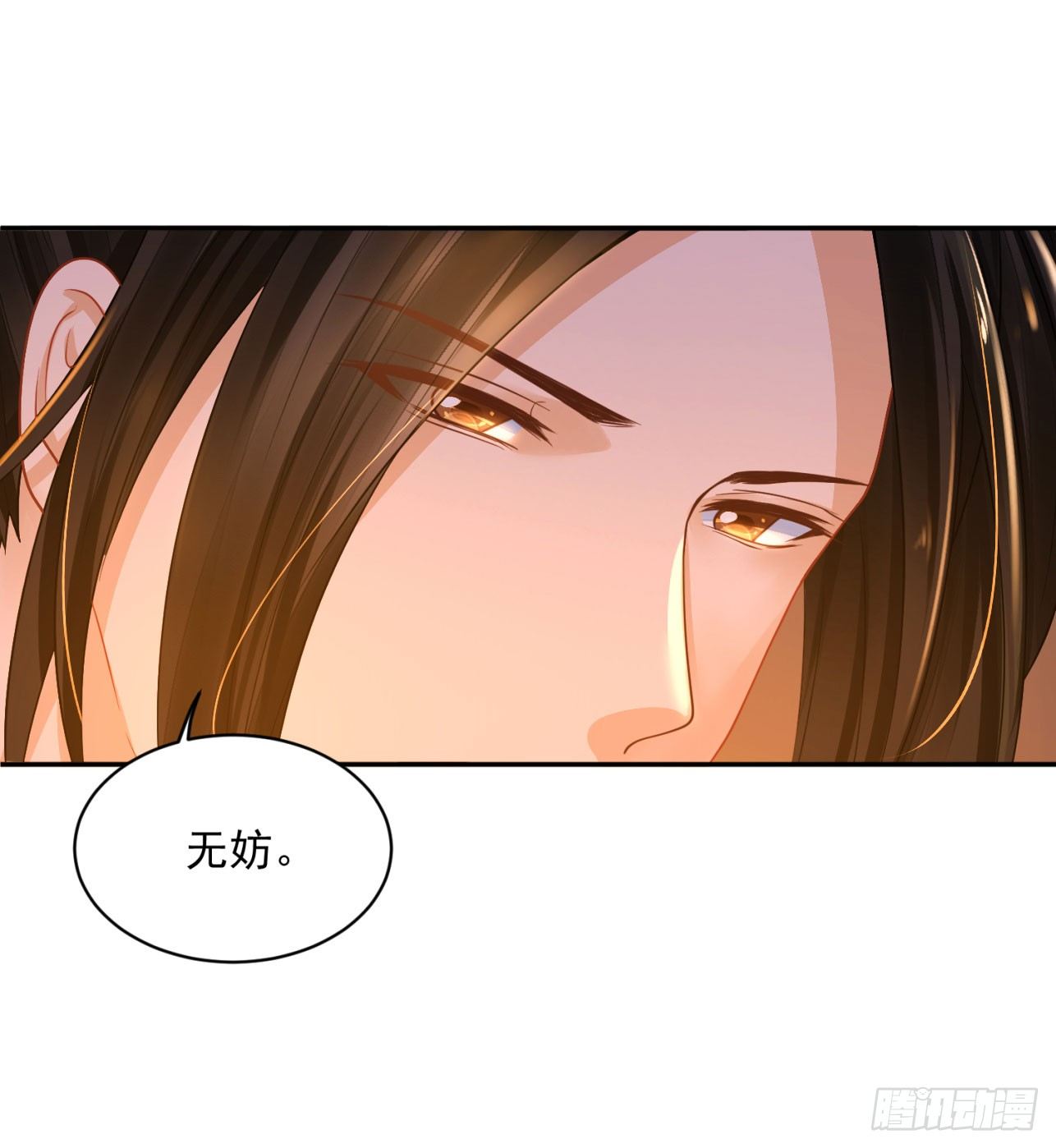 21 如此，才更加亲近-第21话