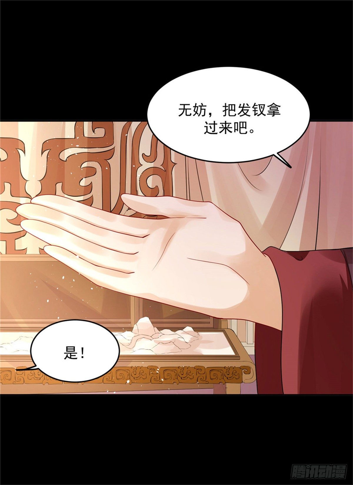 27 靠近一点-第27话