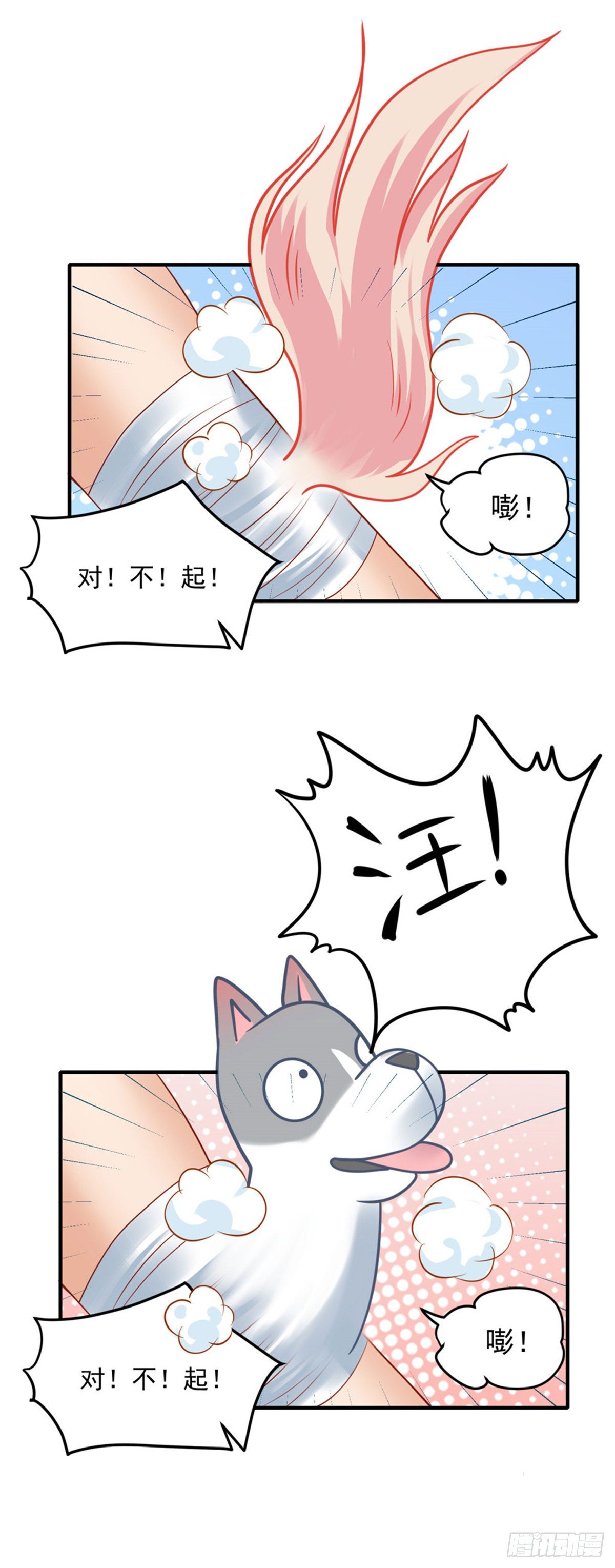 29 还是第一次比较好-第29话