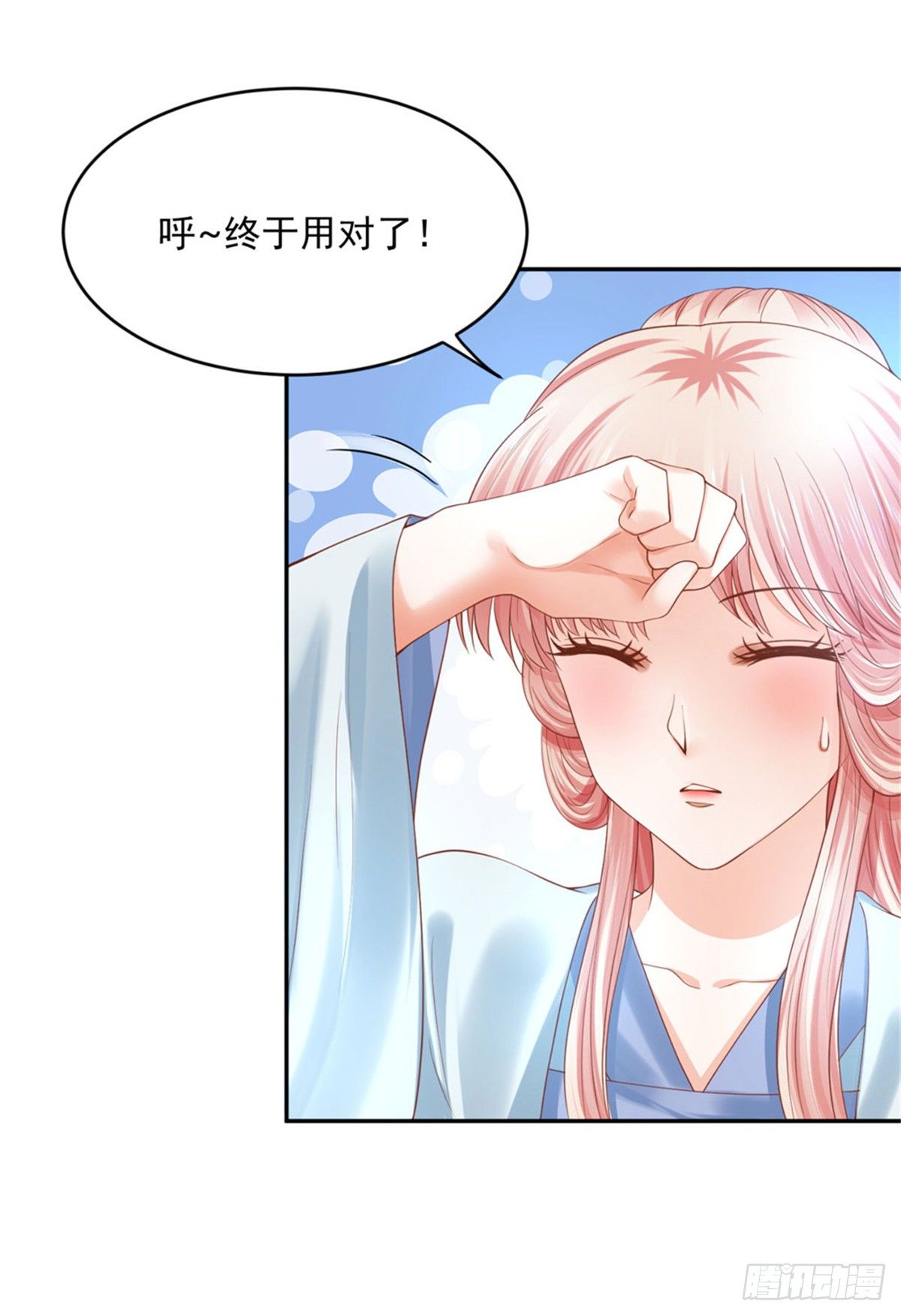 29 还是第一次比较好-第29话
