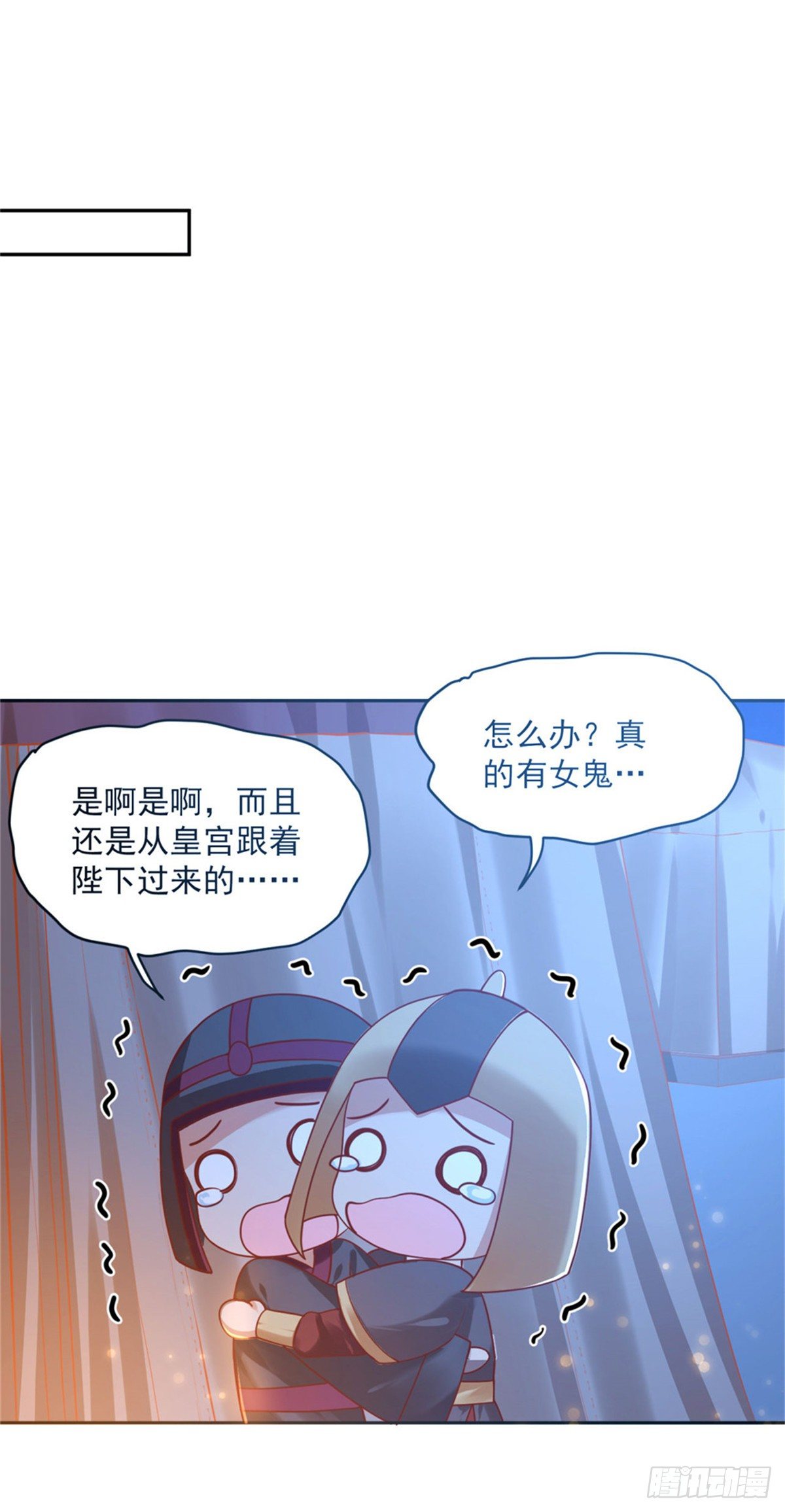 29 还是第一次比较好-第29话