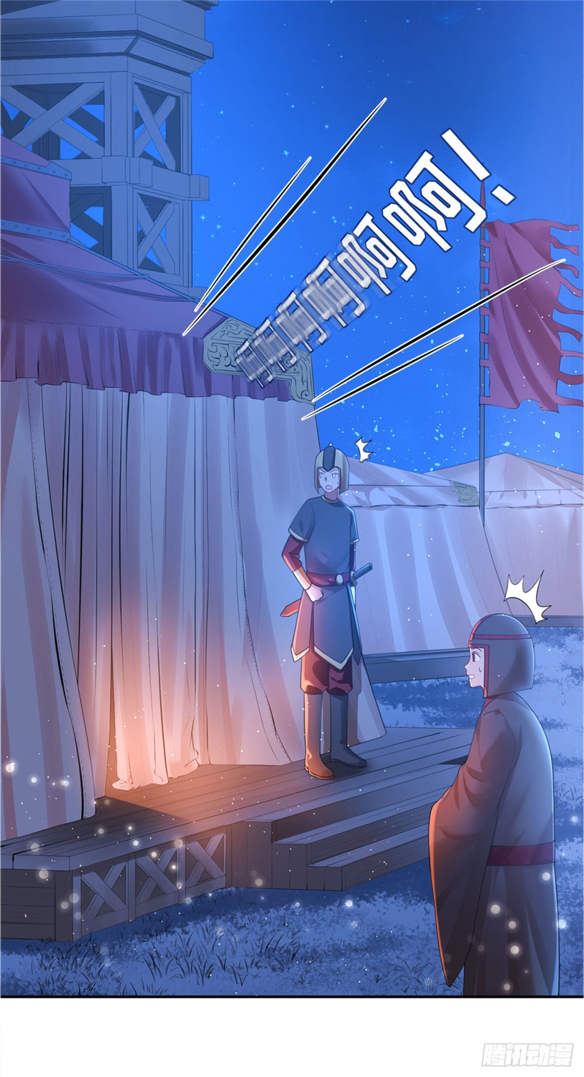 29 还是第一次比较好-第29话