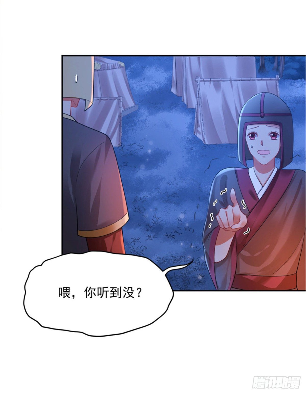 29 还是第一次比较好-第29话