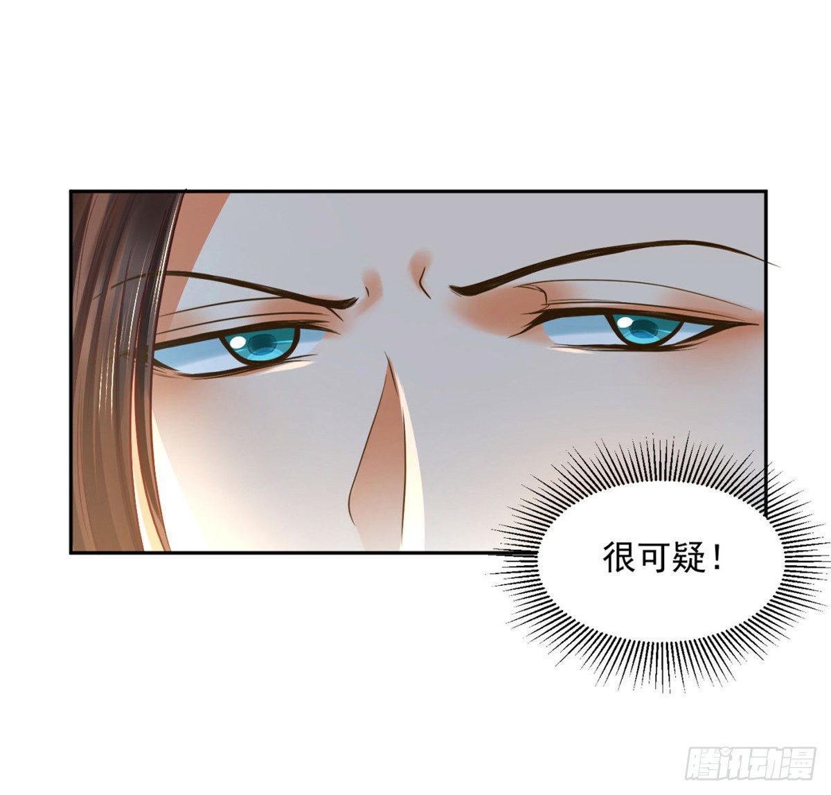 31 朕心领了-第31话