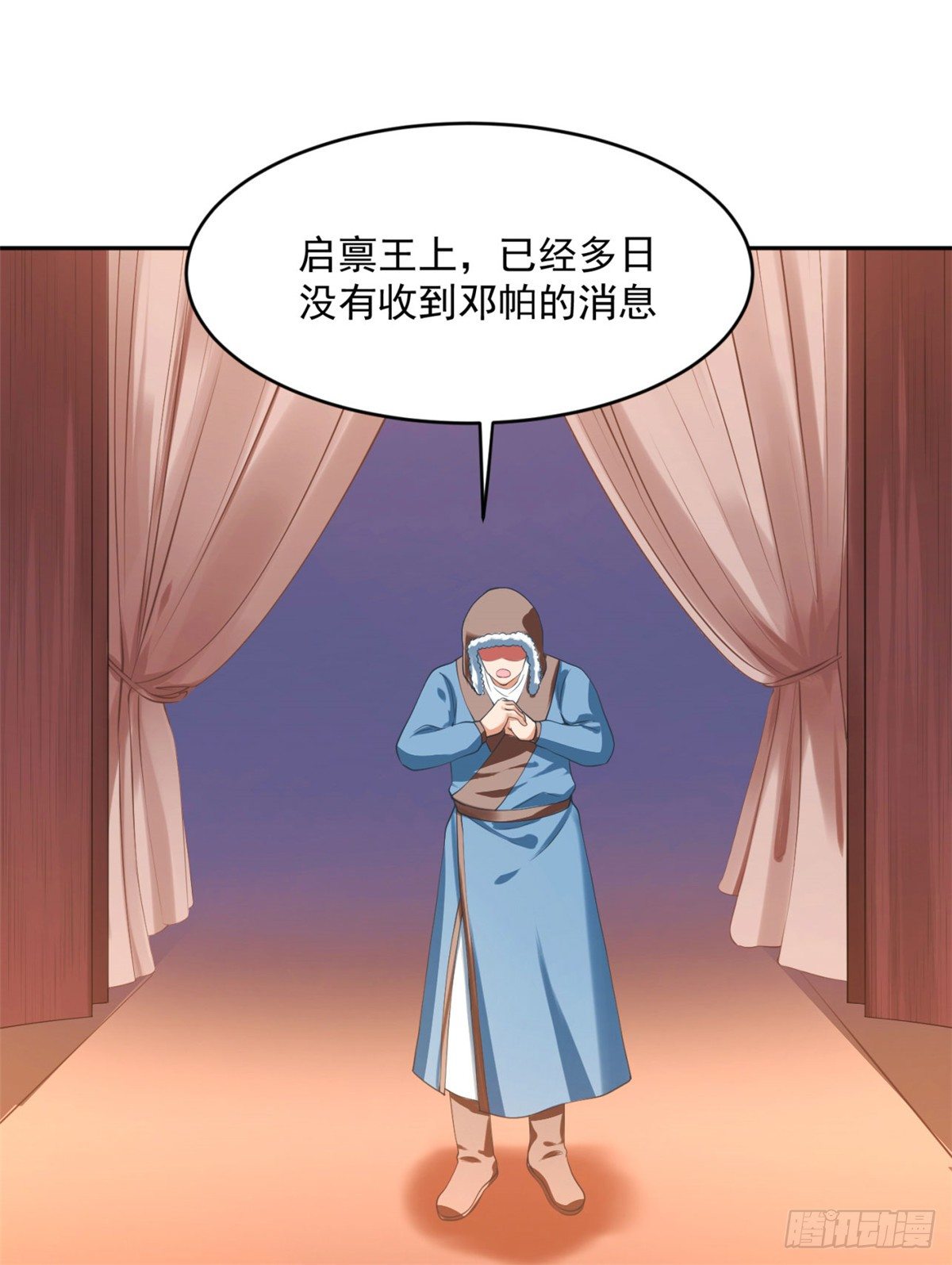 31 朕心领了-第31话