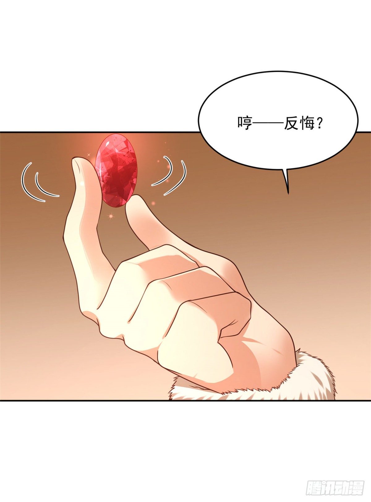 31 朕心领了-第31话