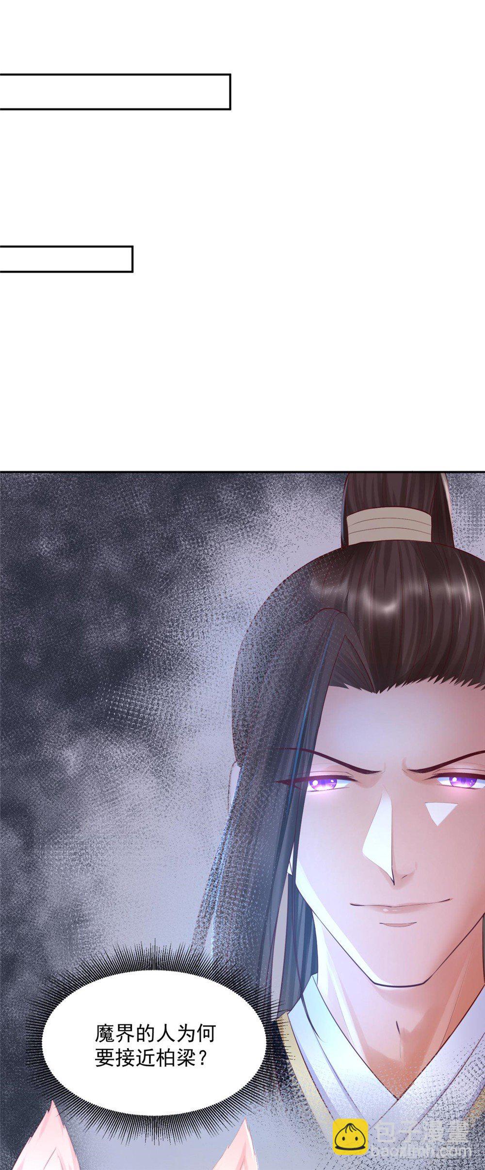 32 一起骑马-第33话