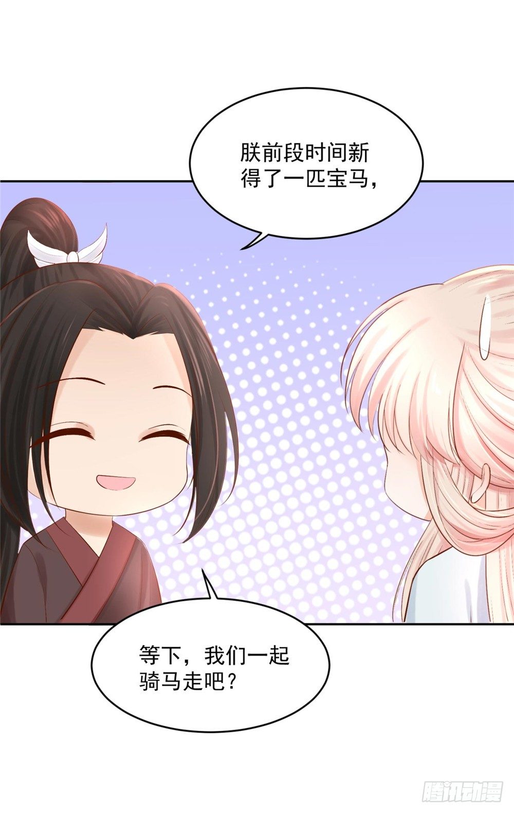 32 一起骑马-第33话