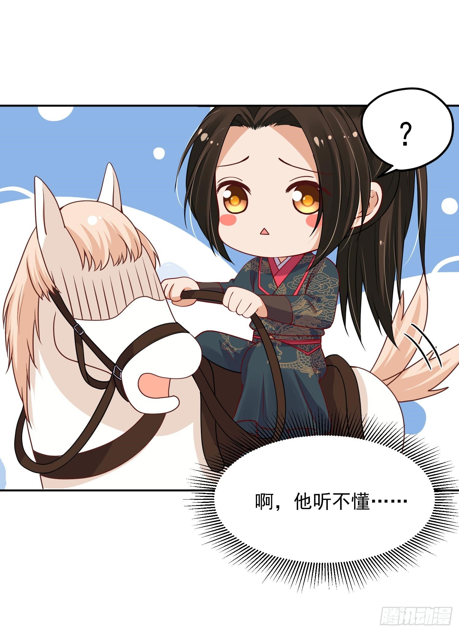 34 掉马现场-第35话