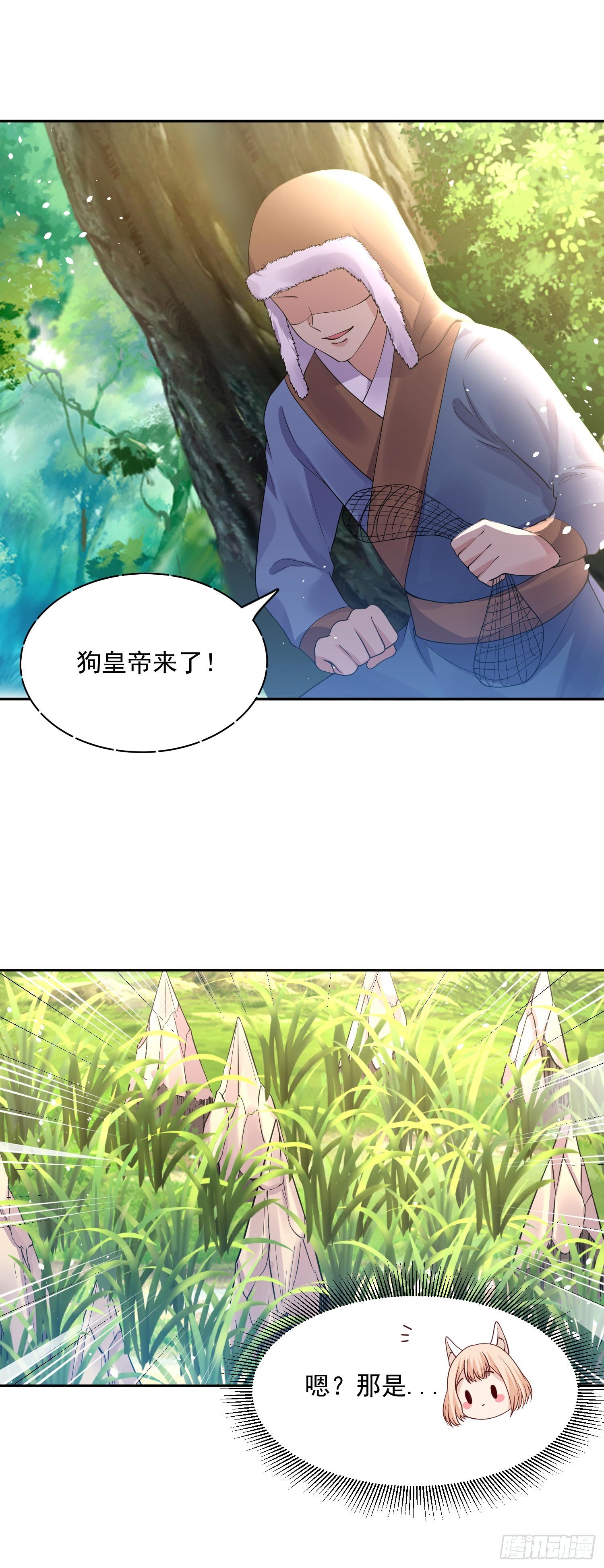 34 掉马现场-第35话