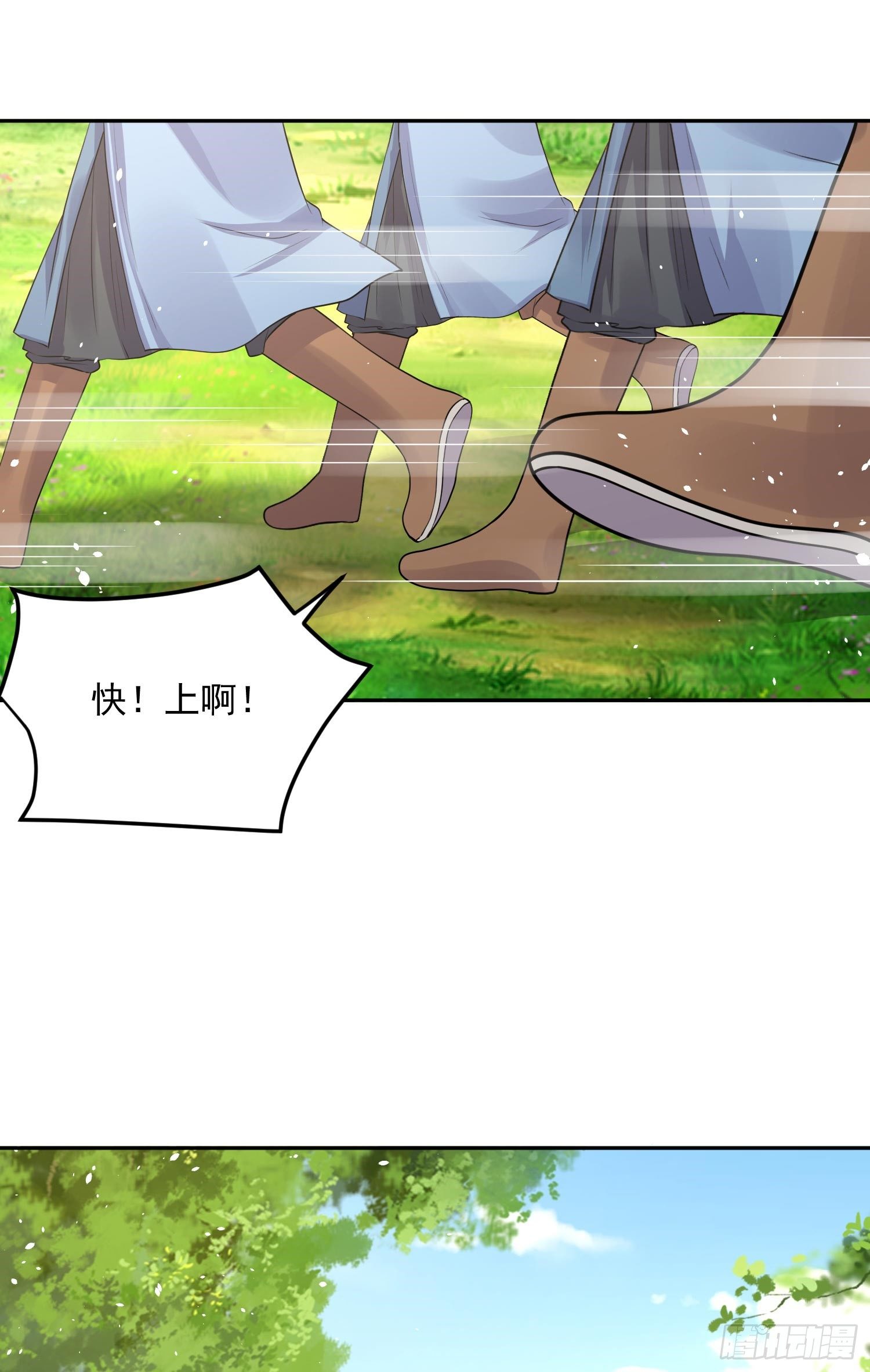34 掉马现场-第35话
