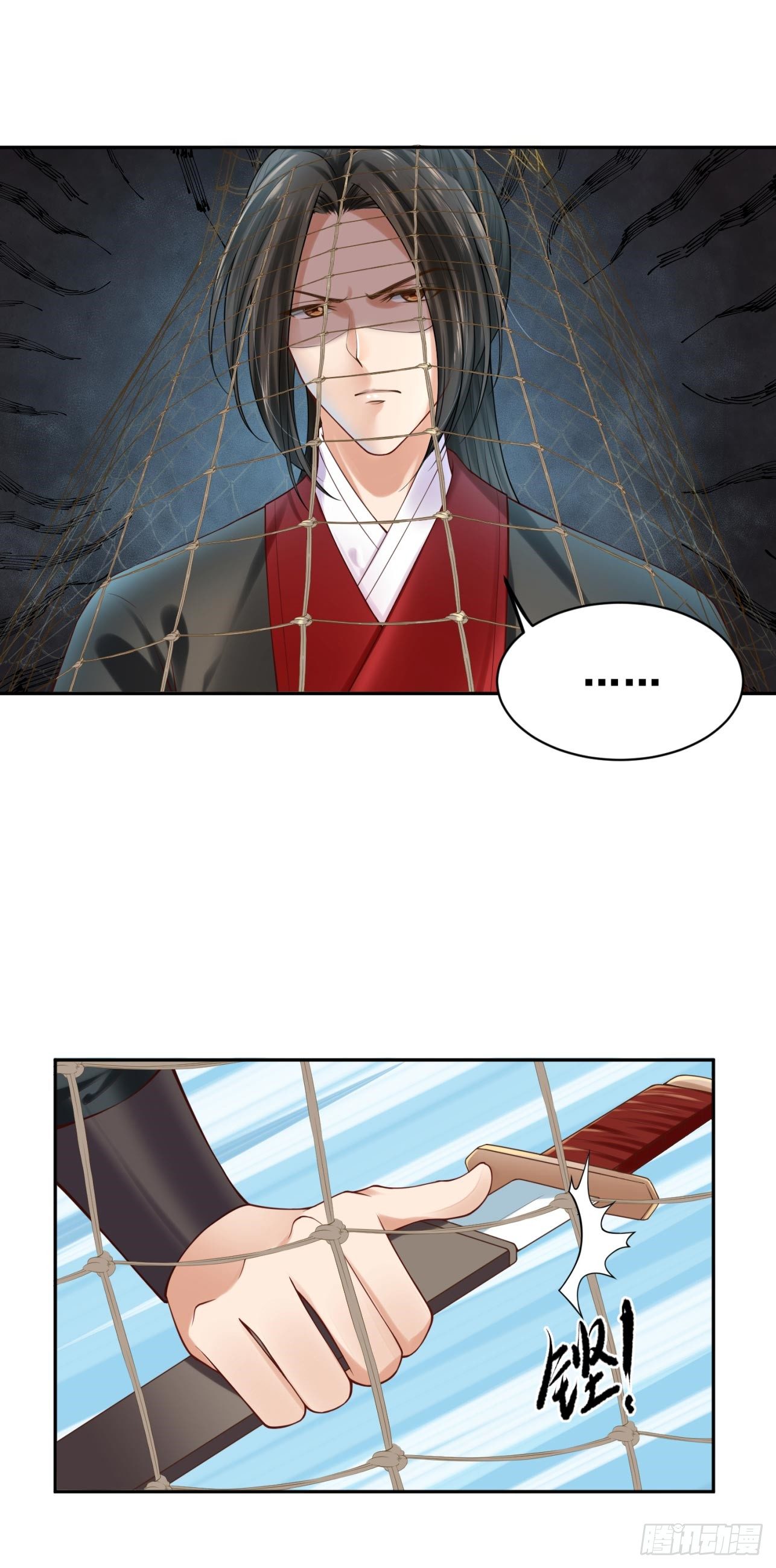 34 掉马现场-第35话