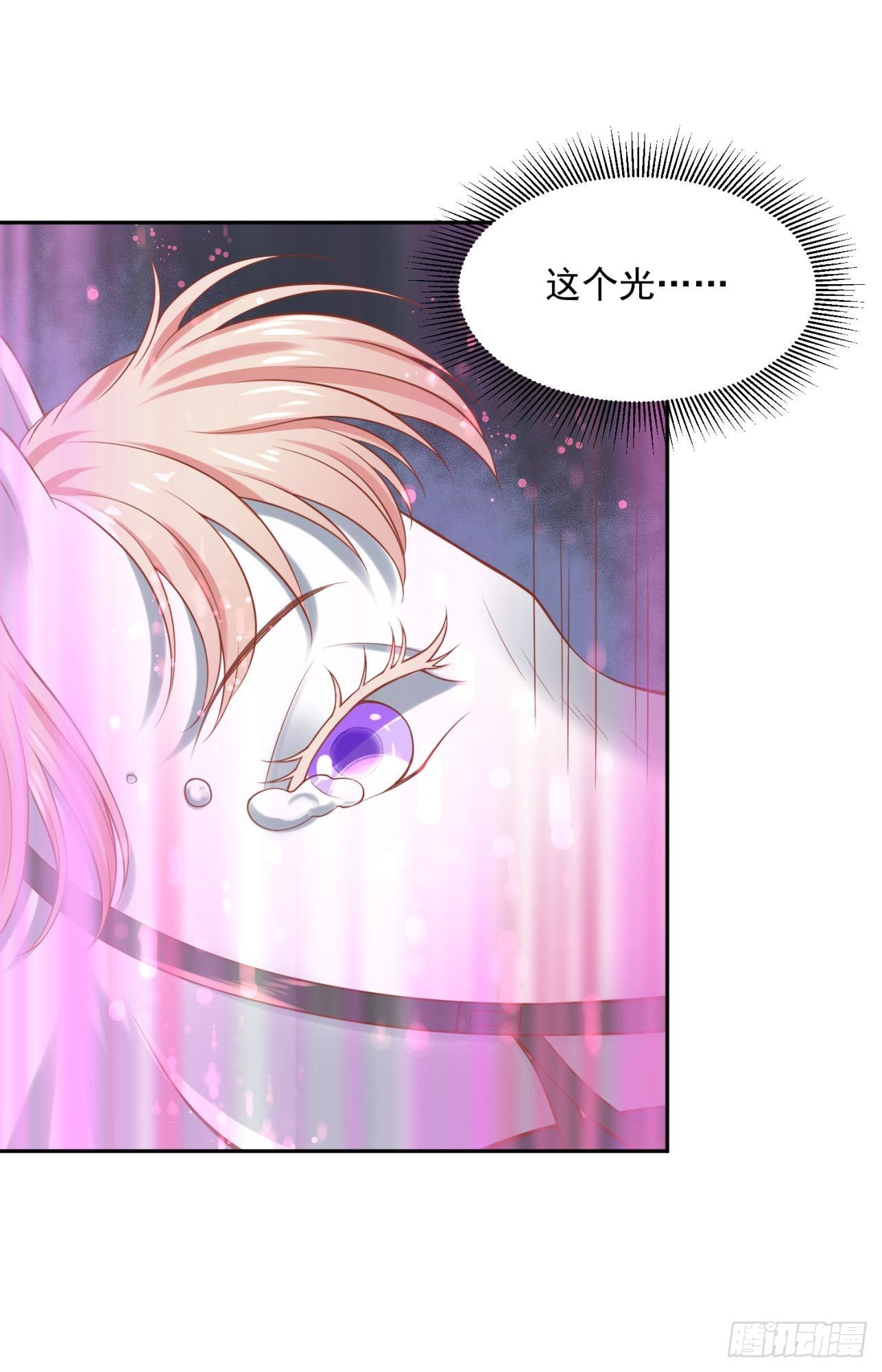 34 掉马现场-第35话