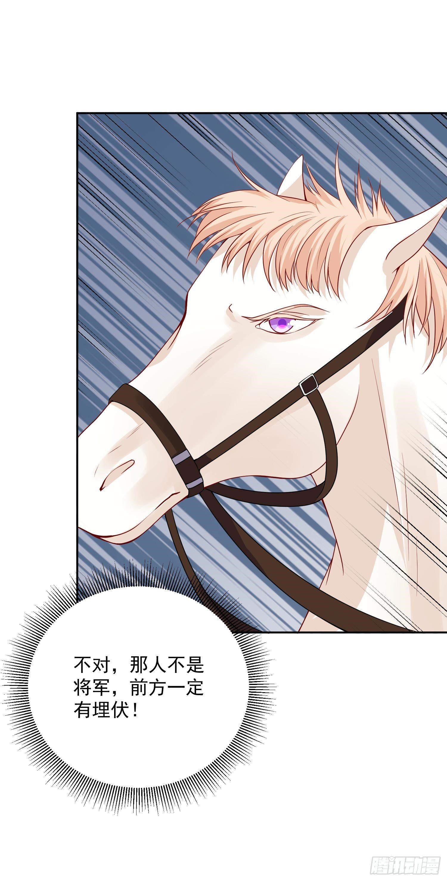 34 掉马现场-第35话