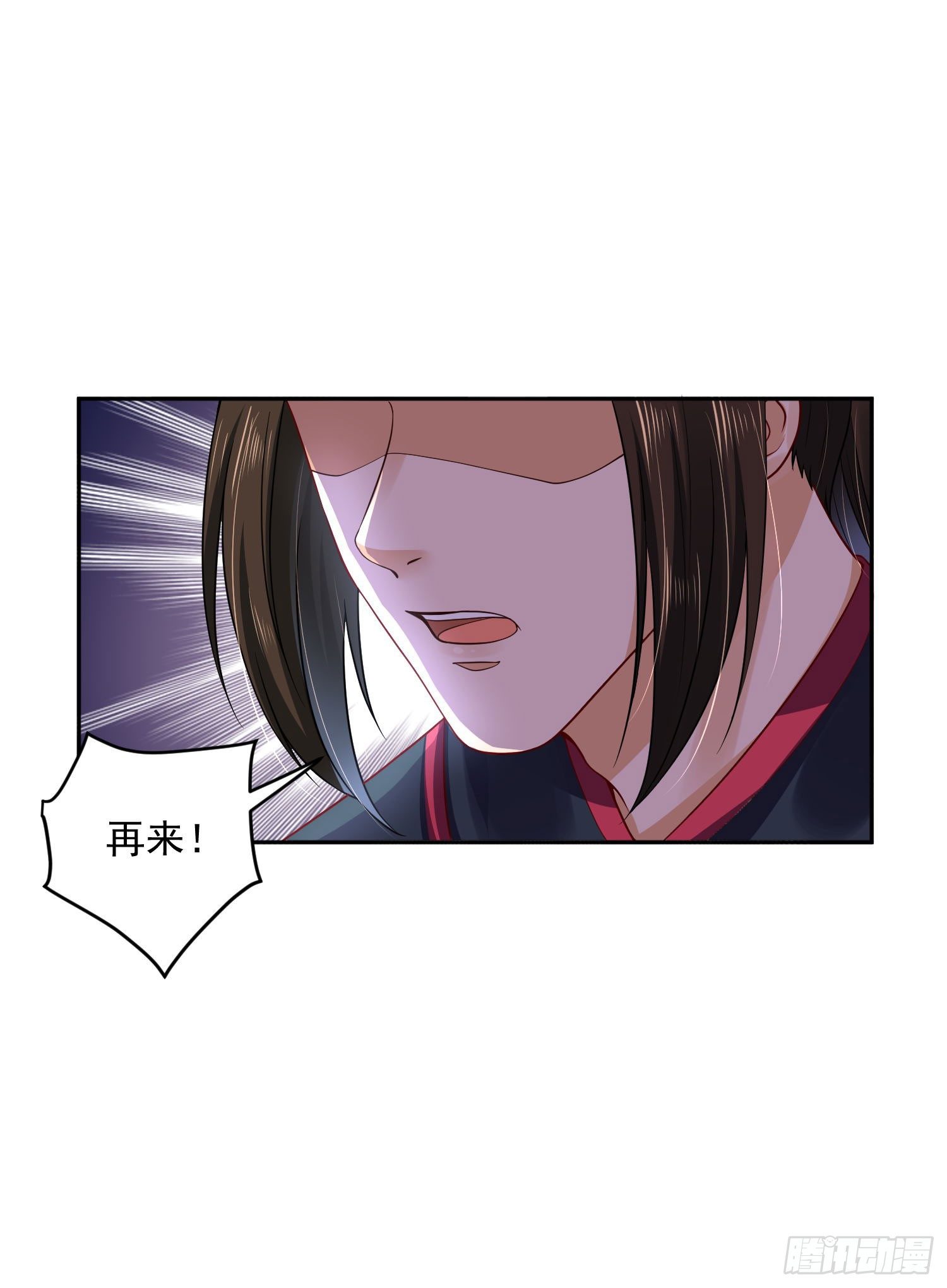 36 充满兽性-第37话