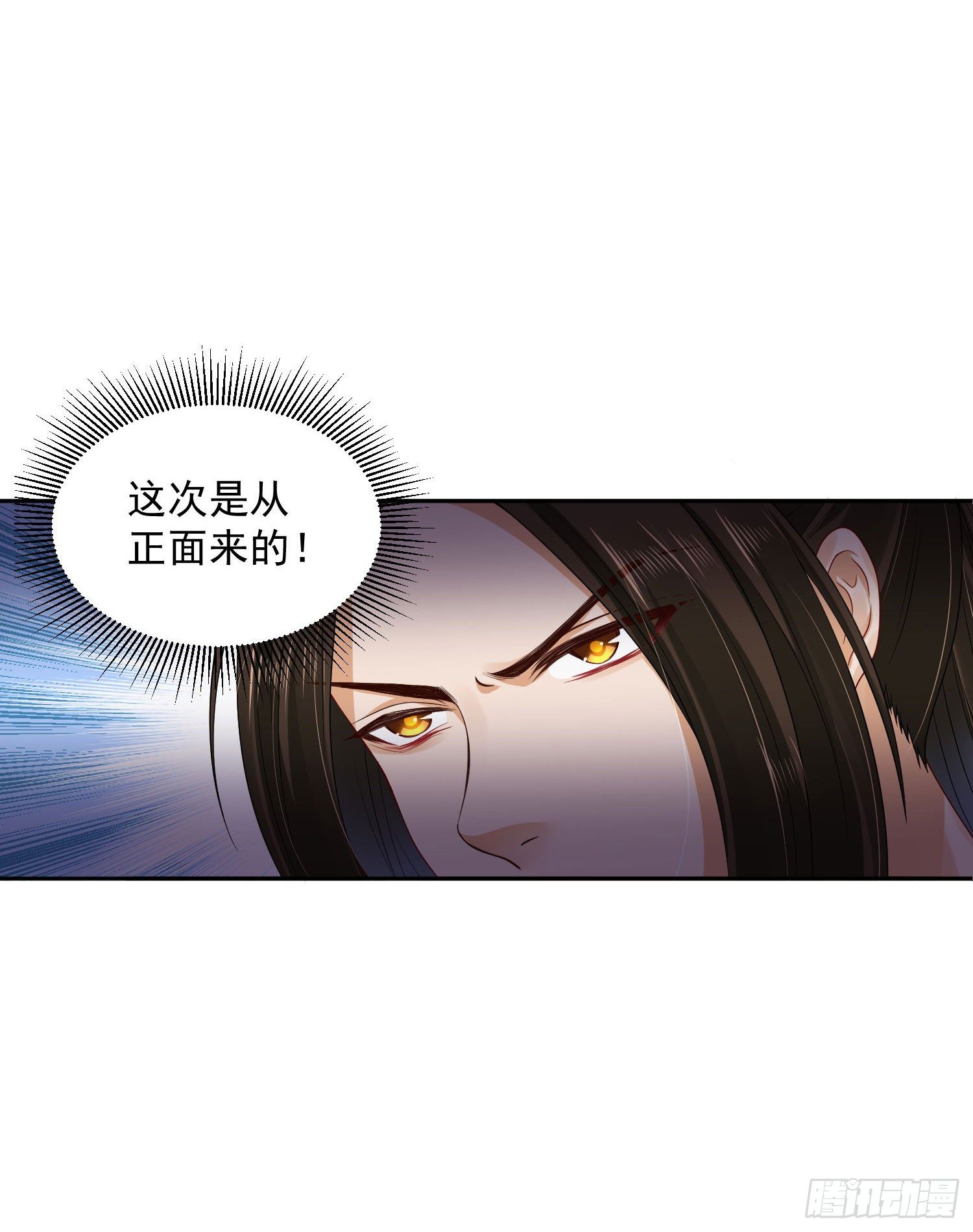 36 充满兽性-第37话