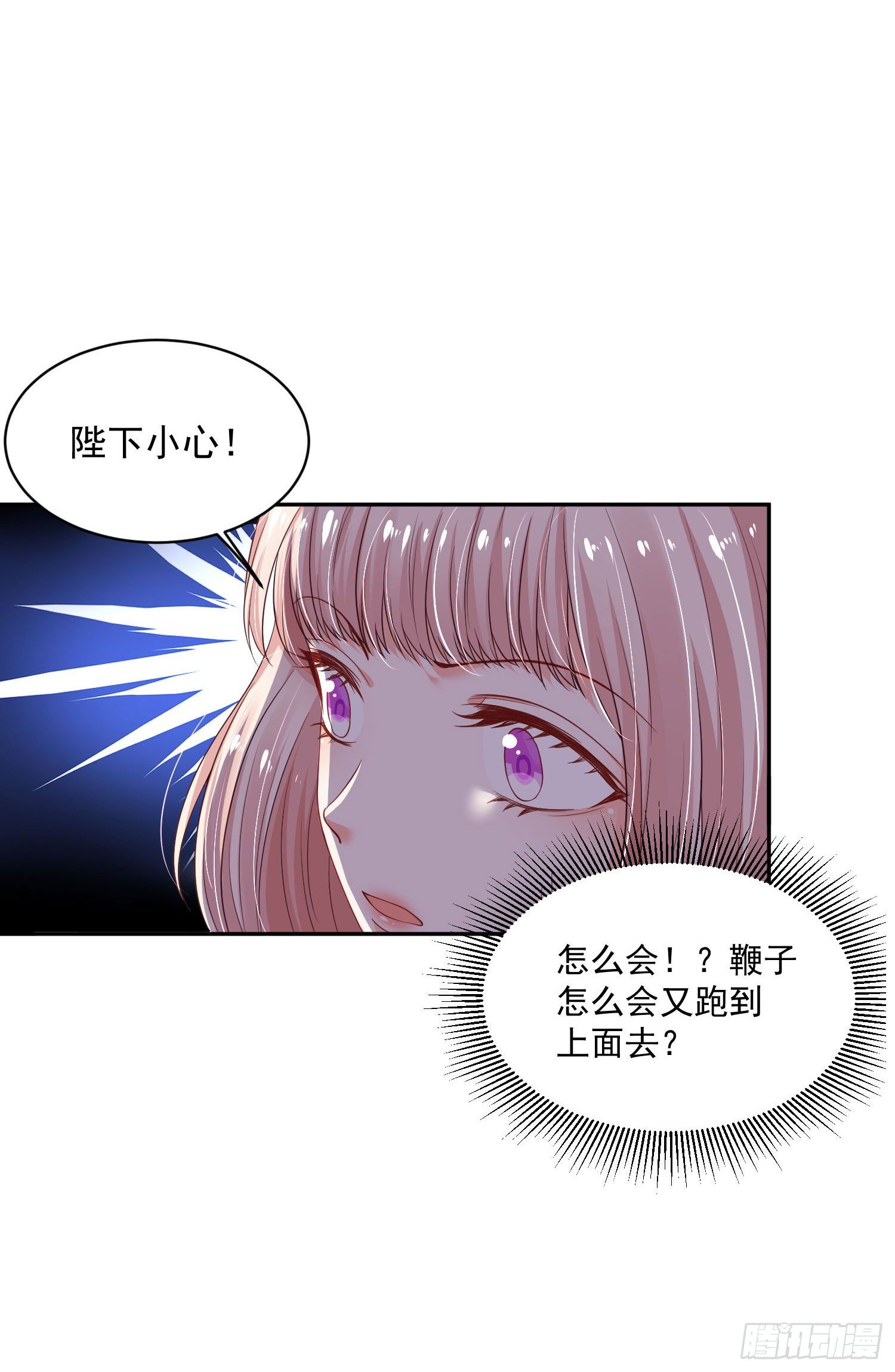 36 充满兽性-第37话